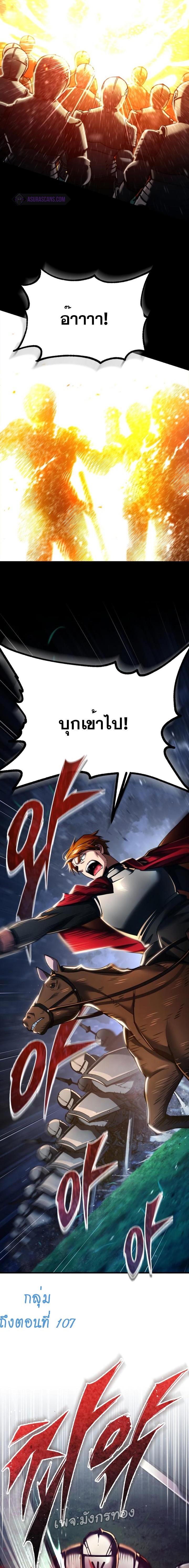 Manga-lc-com อ่านมังงะ อ่านการ์ตูน ออนไลน์ ฟรี The Heavenly Demon Can’t Live a Normal Life ตอนที่ 1 2 3 4 5 6 7 8 9 10 11 12 13 14 ฟรี ไม่มีโฆษณา Manga-lc - อ่าน มังงะ อ่าน การ์ตูน ออนไลน์ อ่านมังงะ ฟรี