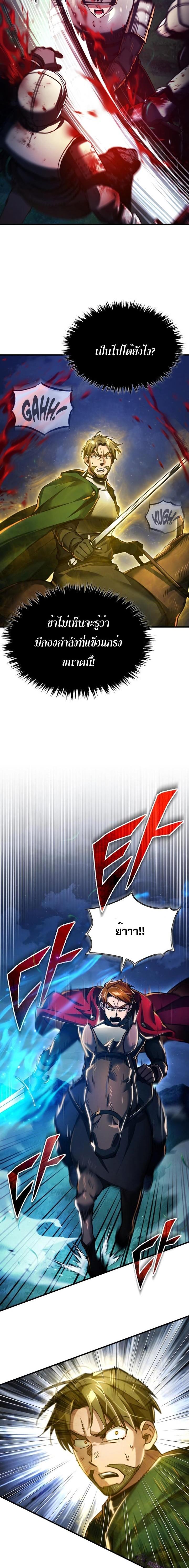 Manga-lc-com อ่านมังงะ อ่านการ์ตูน ออนไลน์ ฟรี The Heavenly Demon Can’t Live a Normal Life ตอนที่ 1 2 3 4 5 6 7 8 9 10 11 12 13 14 ฟรี ไม่มีโฆษณา Manga-lc - อ่าน มังงะ อ่าน การ์ตูน ออนไลน์ อ่านมังงะ ฟรี