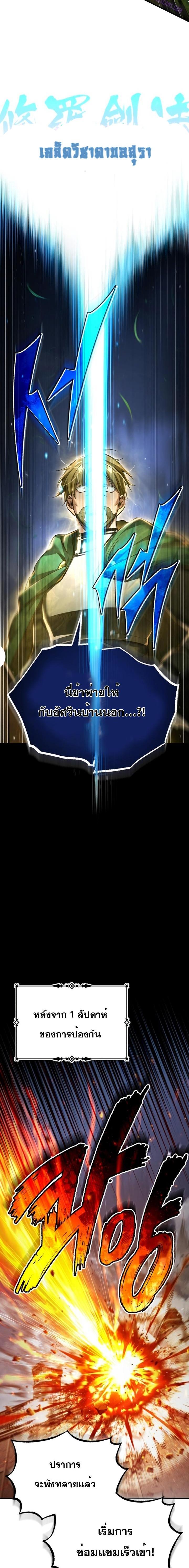 Manga-lc-com อ่านมังงะ อ่านการ์ตูน ออนไลน์ ฟรี The Heavenly Demon Can’t Live a Normal Life ตอนที่ 1 2 3 4 5 6 7 8 9 10 11 12 13 14 ฟรี ไม่มีโฆษณา Manga-lc - อ่าน มังงะ อ่าน การ์ตูน ออนไลน์ อ่านมังงะ ฟรี