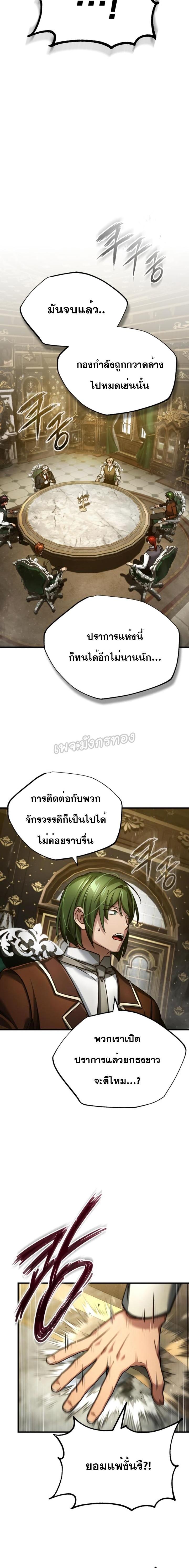 Manga-lc-com อ่านมังงะ อ่านการ์ตูน ออนไลน์ ฟรี The Heavenly Demon Can’t Live a Normal Life ตอนที่ 1 2 3 4 5 6 7 8 9 10 11 12 13 14 ฟรี ไม่มีโฆษณา Manga-lc - อ่าน มังงะ อ่าน การ์ตูน ออนไลน์ อ่านมังงะ ฟรี