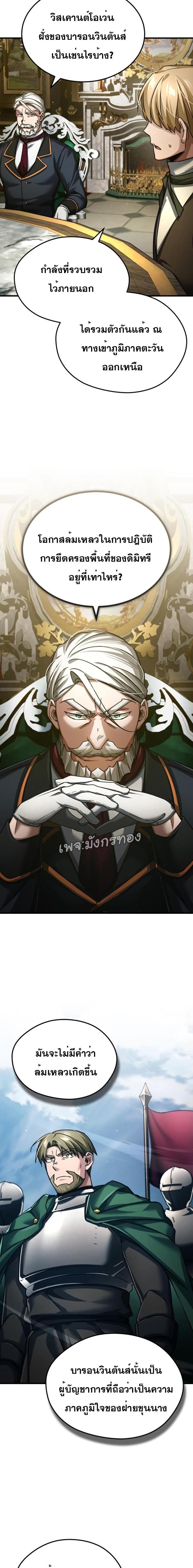 Manga-lc-com อ่านมังงะ อ่านการ์ตูน ออนไลน์ ฟรี The Heavenly Demon Can’t Live a Normal Life ตอนที่ 1 2 3 4 5 6 7 8 9 10 11 12 13 14 ฟรี ไม่มีโฆษณา Manga-lc - อ่าน มังงะ อ่าน การ์ตูน ออนไลน์ อ่านมังงะ ฟรี