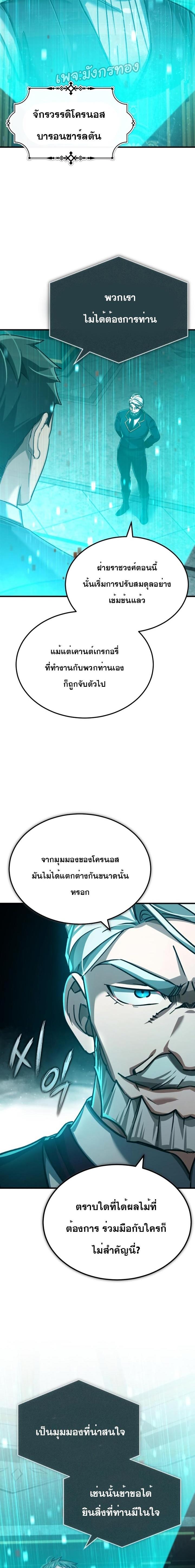 Manga-lc-com อ่านมังงะ อ่านการ์ตูน ออนไลน์ ฟรี The Heavenly Demon Can’t Live a Normal Life ตอนที่ 1 2 3 4 5 6 7 8 9 10 11 12 13 14 ฟรี ไม่มีโฆษณา Manga-lc - อ่าน มังงะ อ่าน การ์ตูน ออนไลน์ อ่านมังงะ ฟรี