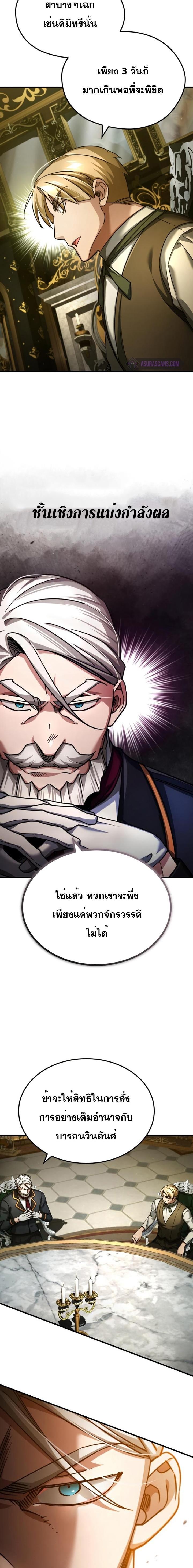 Manga-lc-com อ่านมังงะ อ่านการ์ตูน ออนไลน์ ฟรี The Heavenly Demon Can’t Live a Normal Life ตอนที่ 1 2 3 4 5 6 7 8 9 10 11 12 13 14 ฟรี ไม่มีโฆษณา Manga-lc - อ่าน มังงะ อ่าน การ์ตูน ออนไลน์ อ่านมังงะ ฟรี