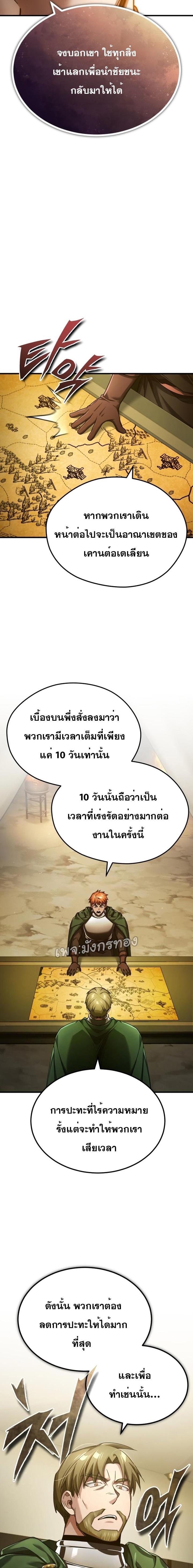 Manga-lc-com อ่านมังงะ อ่านการ์ตูน ออนไลน์ ฟรี The Heavenly Demon Can’t Live a Normal Life ตอนที่ 1 2 3 4 5 6 7 8 9 10 11 12 13 14 ฟรี ไม่มีโฆษณา Manga-lc - อ่าน มังงะ อ่าน การ์ตูน ออนไลน์ อ่านมังงะ ฟรี