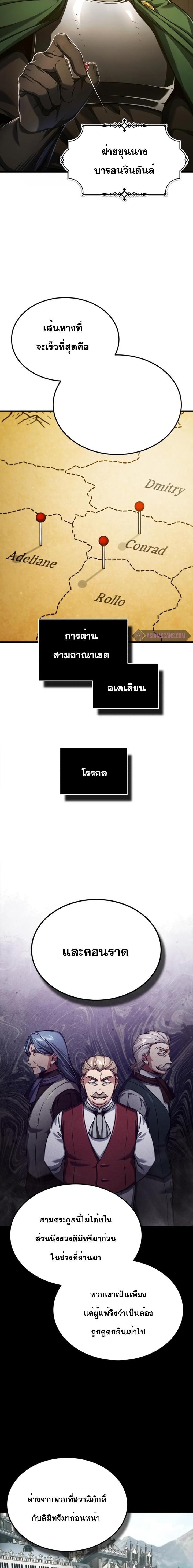 Manga-lc-com อ่านมังงะ อ่านการ์ตูน ออนไลน์ ฟรี The Heavenly Demon Can’t Live a Normal Life ตอนที่ 1 2 3 4 5 6 7 8 9 10 11 12 13 14 ฟรี ไม่มีโฆษณา Manga-lc - อ่าน มังงะ อ่าน การ์ตูน ออนไลน์ อ่านมังงะ ฟรี