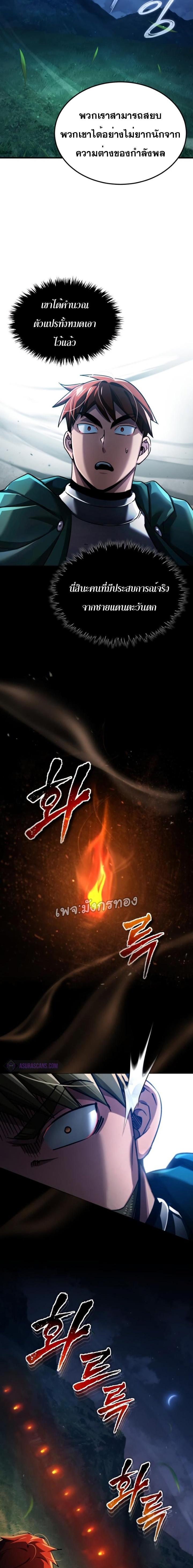 Manga-lc-com อ่านมังงะ อ่านการ์ตูน ออนไลน์ ฟรี The Heavenly Demon Can’t Live a Normal Life ตอนที่ 1 2 3 4 5 6 7 8 9 10 11 12 13 14 ฟรี ไม่มีโฆษณา Manga-lc - อ่าน มังงะ อ่าน การ์ตูน ออนไลน์ อ่านมังงะ ฟรี