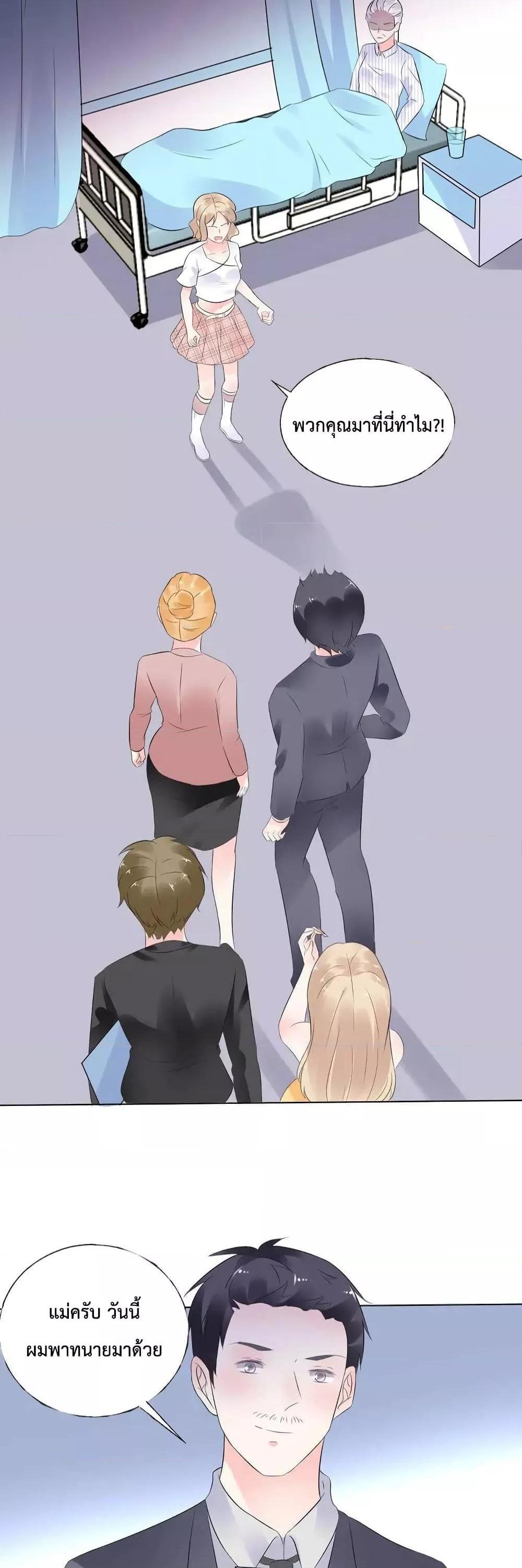 Manga-lc-com อ่านมังงะ อ่านการ์ตูน ออนไลน์ ฟรี Be My Only Love – รักนี้ให้คุณคนเดียว! ตอนที่ 1 2 3 4 5 6 7 8 9 10 11 12 13 14 ฟรี ไม่มีโฆษณา Manga-lc - อ่าน มังงะ อ่าน การ์ตูน ออนไลน์ อ่านมังงะ ฟรี