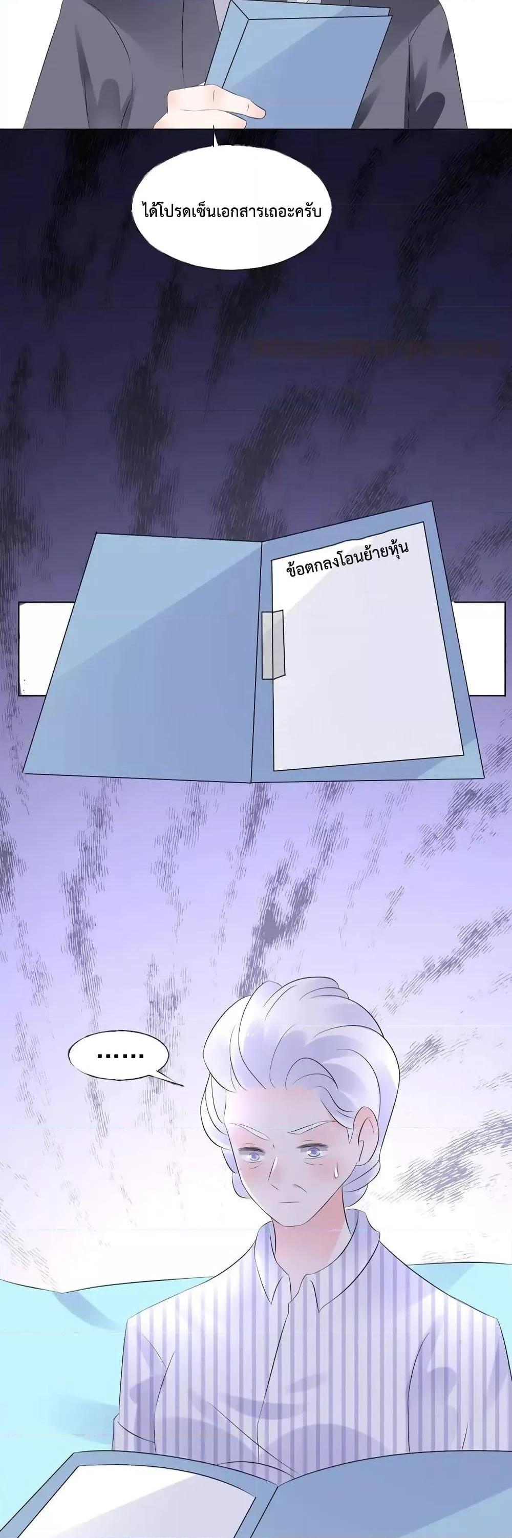 Manga-lc-com อ่านมังงะ อ่านการ์ตูน ออนไลน์ ฟรี Be My Only Love – รักนี้ให้คุณคนเดียว! ตอนที่ 1 2 3 4 5 6 7 8 9 10 11 12 13 14 ฟรี ไม่มีโฆษณา Manga-lc - อ่าน มังงะ อ่าน การ์ตูน ออนไลน์ อ่านมังงะ ฟรี