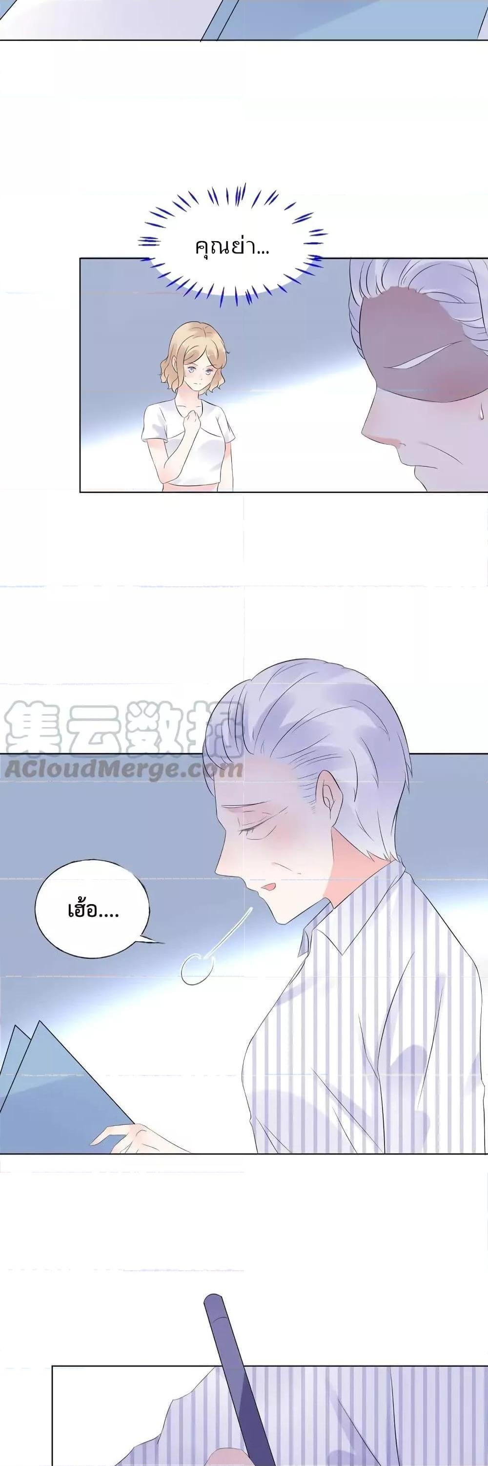 Manga-lc-com อ่านมังงะ อ่านการ์ตูน ออนไลน์ ฟรี Be My Only Love – รักนี้ให้คุณคนเดียว! ตอนที่ 1 2 3 4 5 6 7 8 9 10 11 12 13 14 ฟรี ไม่มีโฆษณา Manga-lc - อ่าน มังงะ อ่าน การ์ตูน ออนไลน์ อ่านมังงะ ฟรี