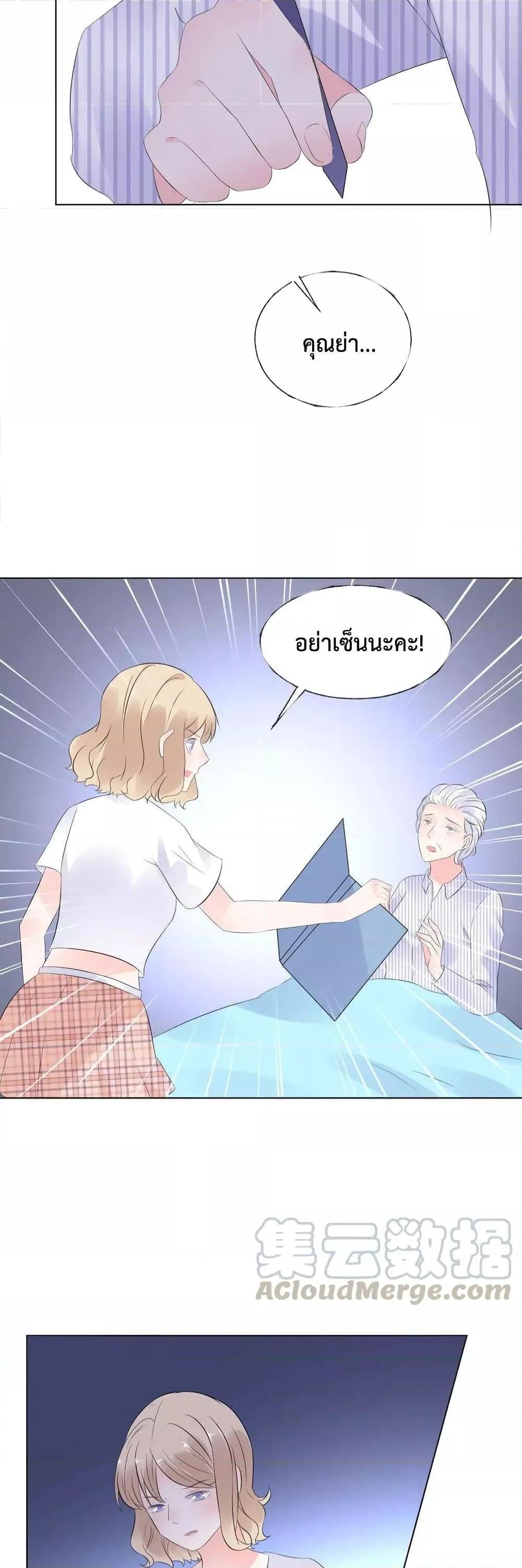 Manga-lc-com อ่านมังงะ อ่านการ์ตูน ออนไลน์ ฟรี Be My Only Love – รักนี้ให้คุณคนเดียว! ตอนที่ 1 2 3 4 5 6 7 8 9 10 11 12 13 14 ฟรี ไม่มีโฆษณา Manga-lc - อ่าน มังงะ อ่าน การ์ตูน ออนไลน์ อ่านมังงะ ฟรี