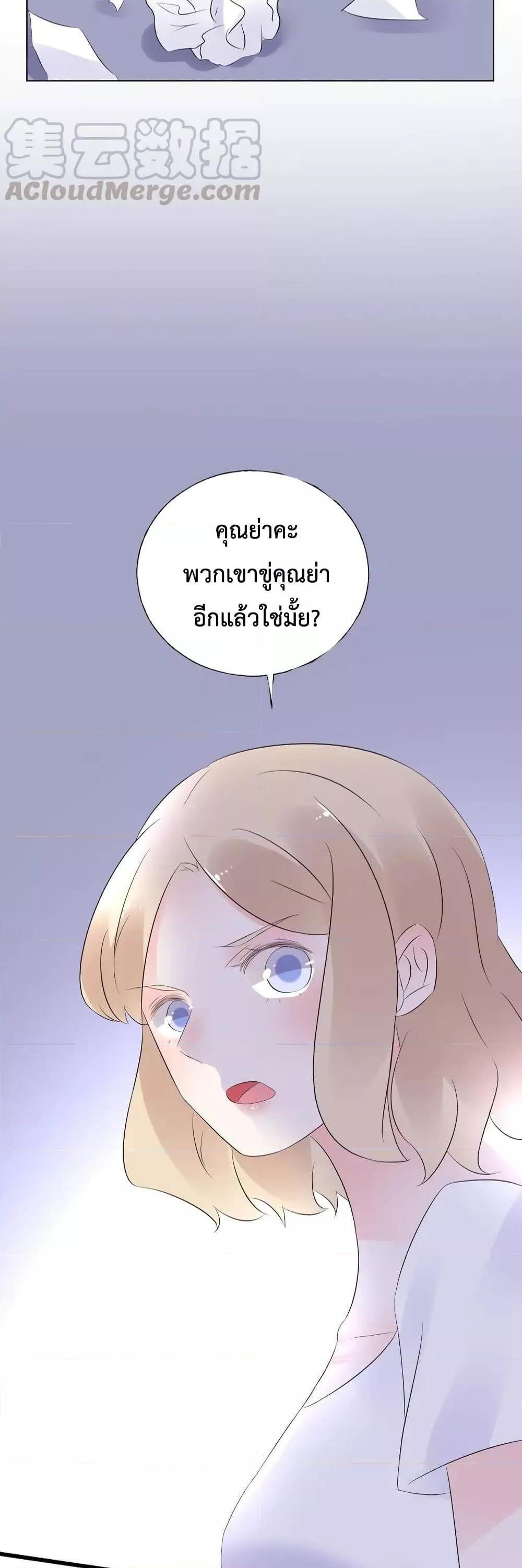 Manga-lc-com อ่านมังงะ อ่านการ์ตูน ออนไลน์ ฟรี Be My Only Love – รักนี้ให้คุณคนเดียว! ตอนที่ 1 2 3 4 5 6 7 8 9 10 11 12 13 14 ฟรี ไม่มีโฆษณา Manga-lc - อ่าน มังงะ อ่าน การ์ตูน ออนไลน์ อ่านมังงะ ฟรี