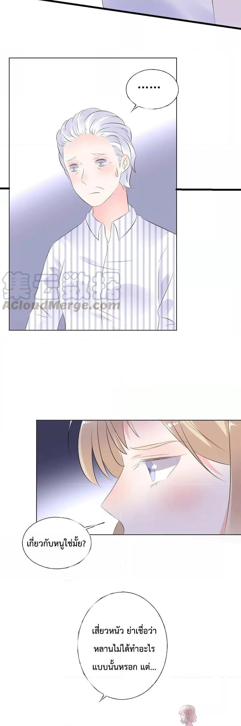 Manga-lc-com อ่านมังงะ อ่านการ์ตูน ออนไลน์ ฟรี Be My Only Love – รักนี้ให้คุณคนเดียว! ตอนที่ 1 2 3 4 5 6 7 8 9 10 11 12 13 14 ฟรี ไม่มีโฆษณา Manga-lc - อ่าน มังงะ อ่าน การ์ตูน ออนไลน์ อ่านมังงะ ฟรี