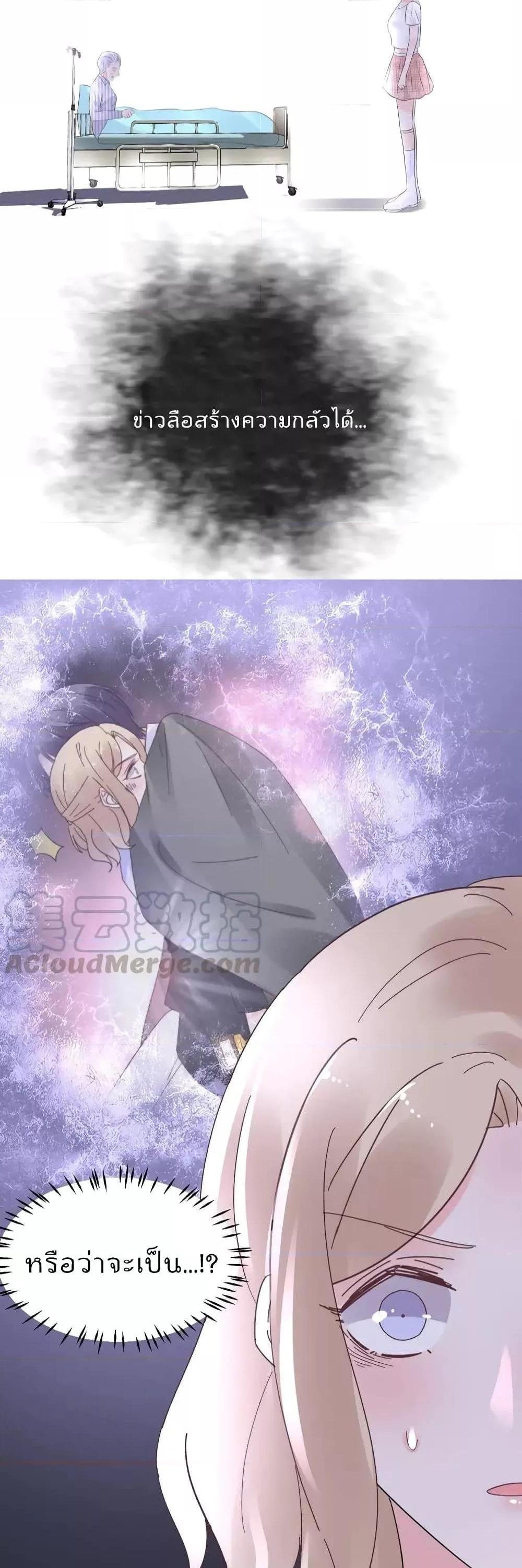 Manga-lc-com อ่านมังงะ อ่านการ์ตูน ออนไลน์ ฟรี Be My Only Love – รักนี้ให้คุณคนเดียว! ตอนที่ 1 2 3 4 5 6 7 8 9 10 11 12 13 14 ฟรี ไม่มีโฆษณา Manga-lc - อ่าน มังงะ อ่าน การ์ตูน ออนไลน์ อ่านมังงะ ฟรี