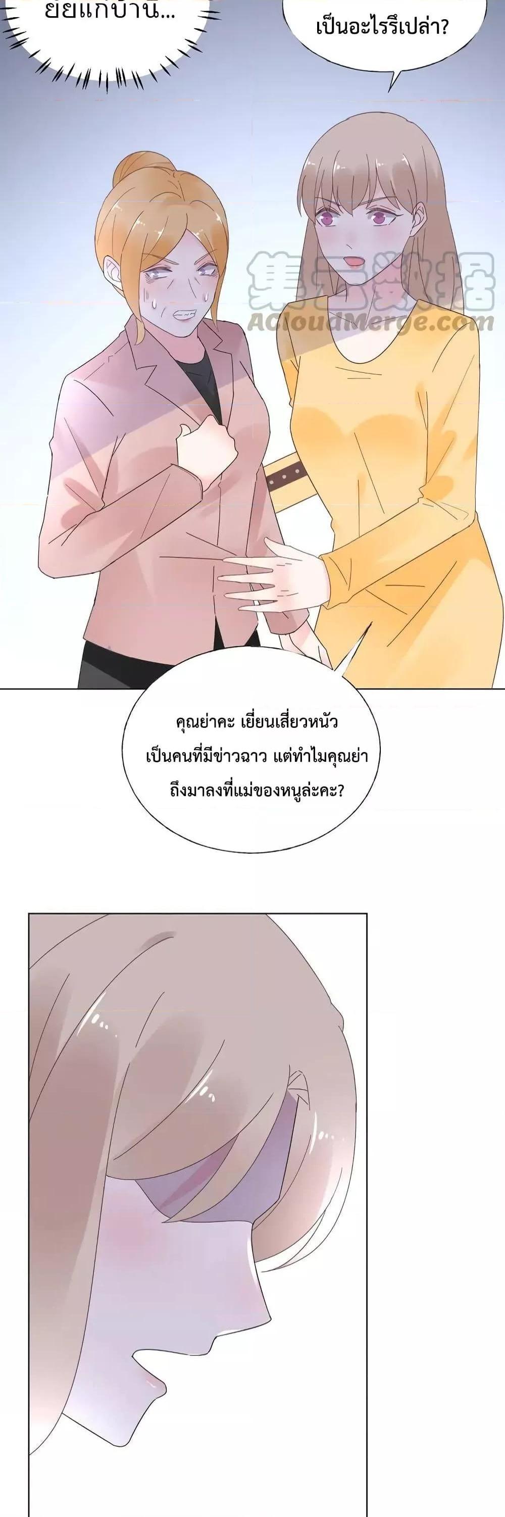Manga-lc-com อ่านมังงะ อ่านการ์ตูน ออนไลน์ ฟรี Be My Only Love – รักนี้ให้คุณคนเดียว! ตอนที่ 1 2 3 4 5 6 7 8 9 10 11 12 13 14 ฟรี ไม่มีโฆษณา Manga-lc - อ่าน มังงะ อ่าน การ์ตูน ออนไลน์ อ่านมังงะ ฟรี