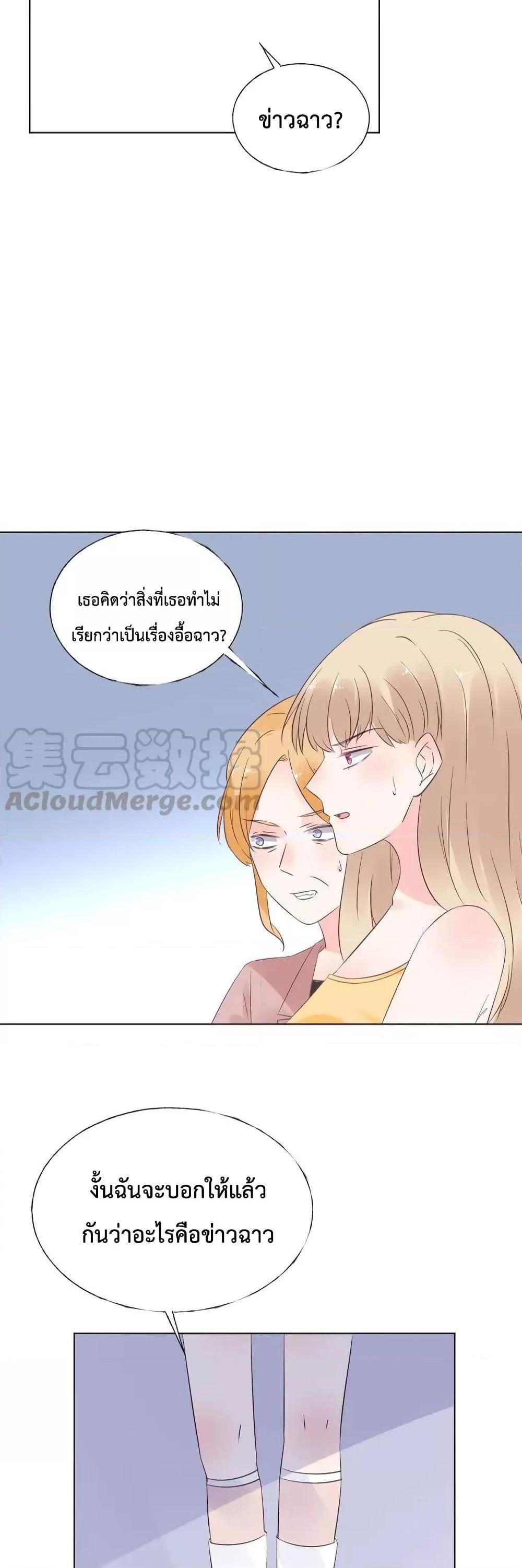 Manga-lc-com อ่านมังงะ อ่านการ์ตูน ออนไลน์ ฟรี Be My Only Love – รักนี้ให้คุณคนเดียว! ตอนที่ 1 2 3 4 5 6 7 8 9 10 11 12 13 14 ฟรี ไม่มีโฆษณา Manga-lc - อ่าน มังงะ อ่าน การ์ตูน ออนไลน์ อ่านมังงะ ฟรี