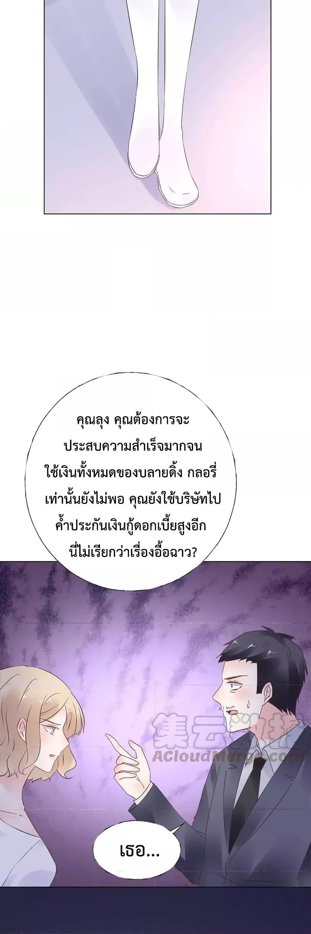 Manga-lc-com อ่านมังงะ อ่านการ์ตูน ออนไลน์ ฟรี Be My Only Love – รักนี้ให้คุณคนเดียว! ตอนที่ 1 2 3 4 5 6 7 8 9 10 11 12 13 14 ฟรี ไม่มีโฆษณา Manga-lc - อ่าน มังงะ อ่าน การ์ตูน ออนไลน์ อ่านมังงะ ฟรี