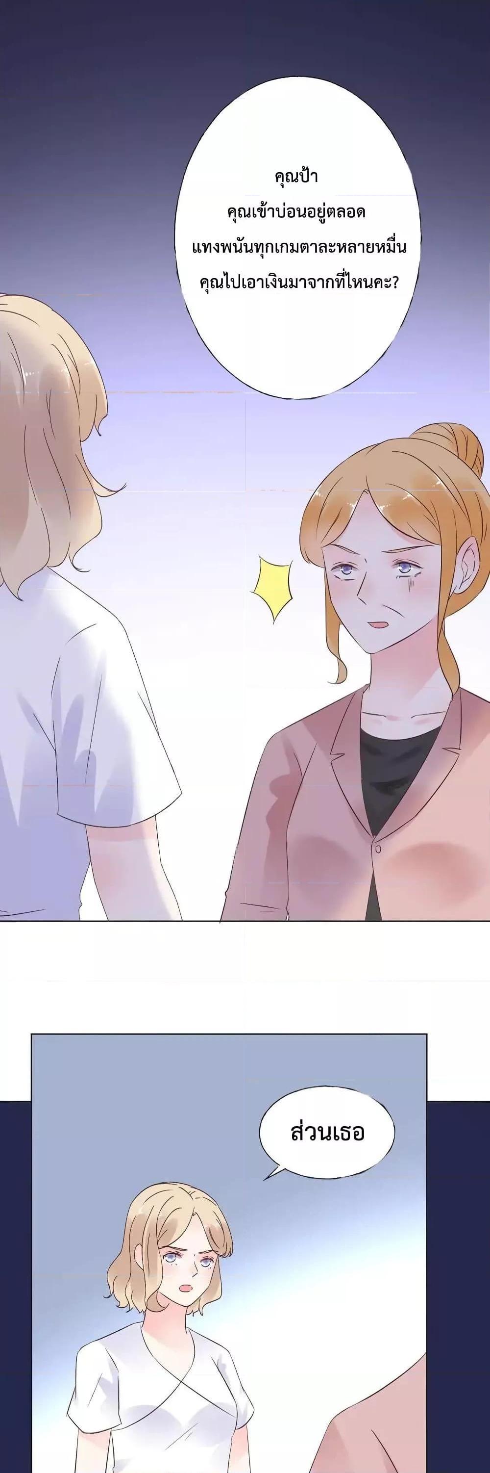 Manga-lc-com อ่านมังงะ อ่านการ์ตูน ออนไลน์ ฟรี Be My Only Love – รักนี้ให้คุณคนเดียว! ตอนที่ 1 2 3 4 5 6 7 8 9 10 11 12 13 14 ฟรี ไม่มีโฆษณา Manga-lc - อ่าน มังงะ อ่าน การ์ตูน ออนไลน์ อ่านมังงะ ฟรี