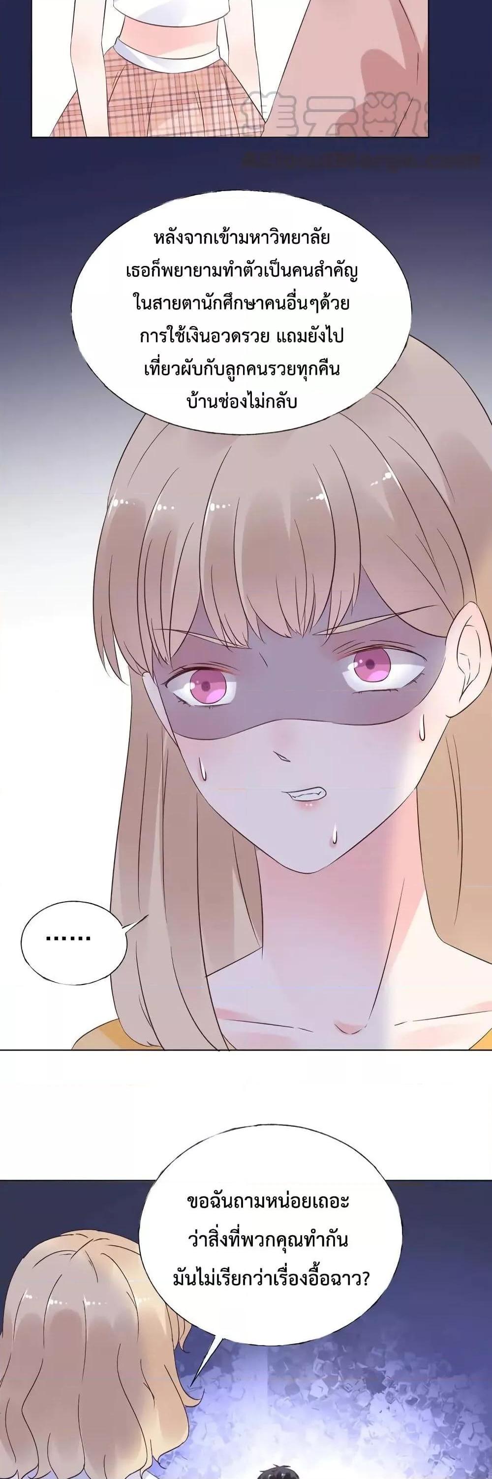 Manga-lc-com อ่านมังงะ อ่านการ์ตูน ออนไลน์ ฟรี Be My Only Love – รักนี้ให้คุณคนเดียว! ตอนที่ 1 2 3 4 5 6 7 8 9 10 11 12 13 14 ฟรี ไม่มีโฆษณา Manga-lc - อ่าน มังงะ อ่าน การ์ตูน ออนไลน์ อ่านมังงะ ฟรี