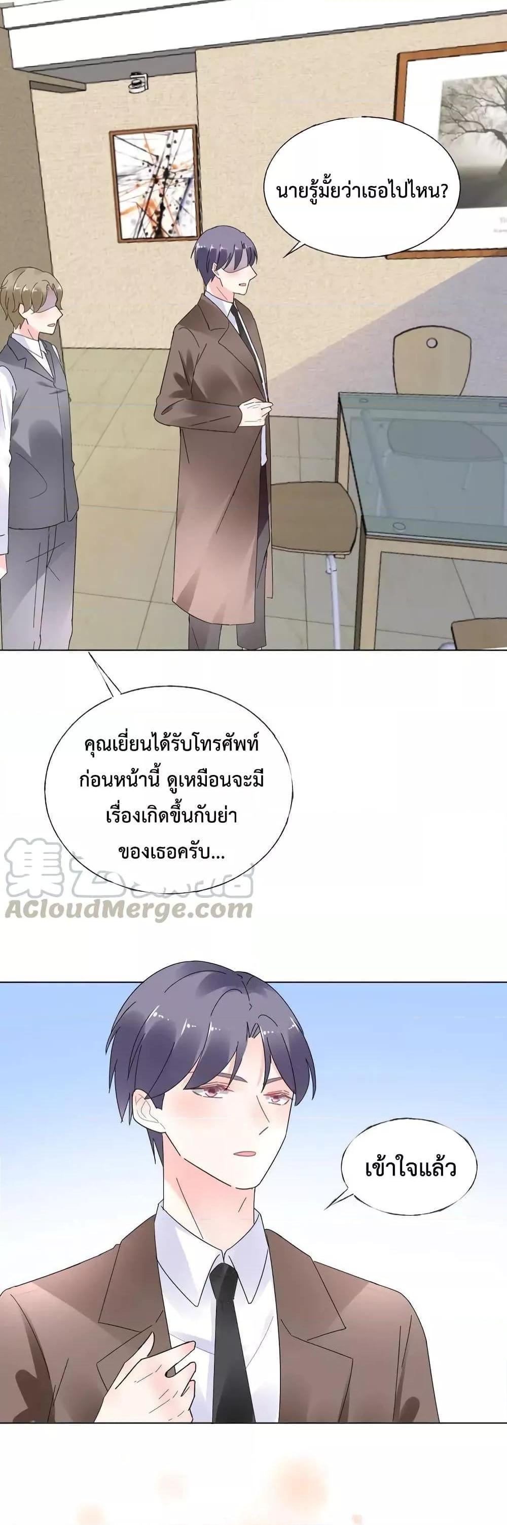 Manga-lc-com อ่านมังงะ อ่านการ์ตูน ออนไลน์ ฟรี Be My Only Love – รักนี้ให้คุณคนเดียว! ตอนที่ 1 2 3 4 5 6 7 8 9 10 11 12 13 14 ฟรี ไม่มีโฆษณา Manga-lc - อ่าน มังงะ อ่าน การ์ตูน ออนไลน์ อ่านมังงะ ฟรี