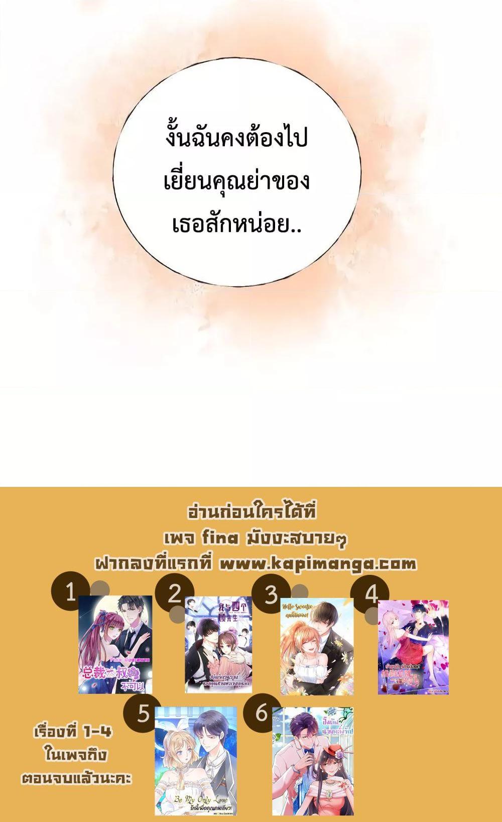 Manga-lc-com อ่านมังงะ อ่านการ์ตูน ออนไลน์ ฟรี Be My Only Love – รักนี้ให้คุณคนเดียว! ตอนที่ 1 2 3 4 5 6 7 8 9 10 11 12 13 14 ฟรี ไม่มีโฆษณา Manga-lc - อ่าน มังงะ อ่าน การ์ตูน ออนไลน์ อ่านมังงะ ฟรี