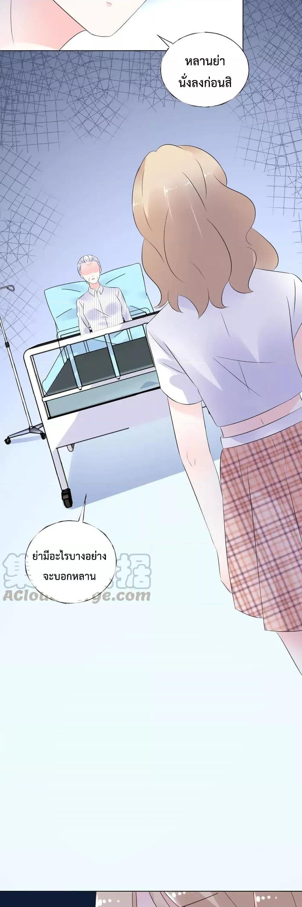 Manga-lc-com อ่านมังงะ อ่านการ์ตูน ออนไลน์ ฟรี Be My Only Love – รักนี้ให้คุณคนเดียว! ตอนที่ 1 2 3 4 5 6 7 8 9 10 11 12 13 14 ฟรี ไม่มีโฆษณา Manga-lc - อ่าน มังงะ อ่าน การ์ตูน ออนไลน์ อ่านมังงะ ฟรี