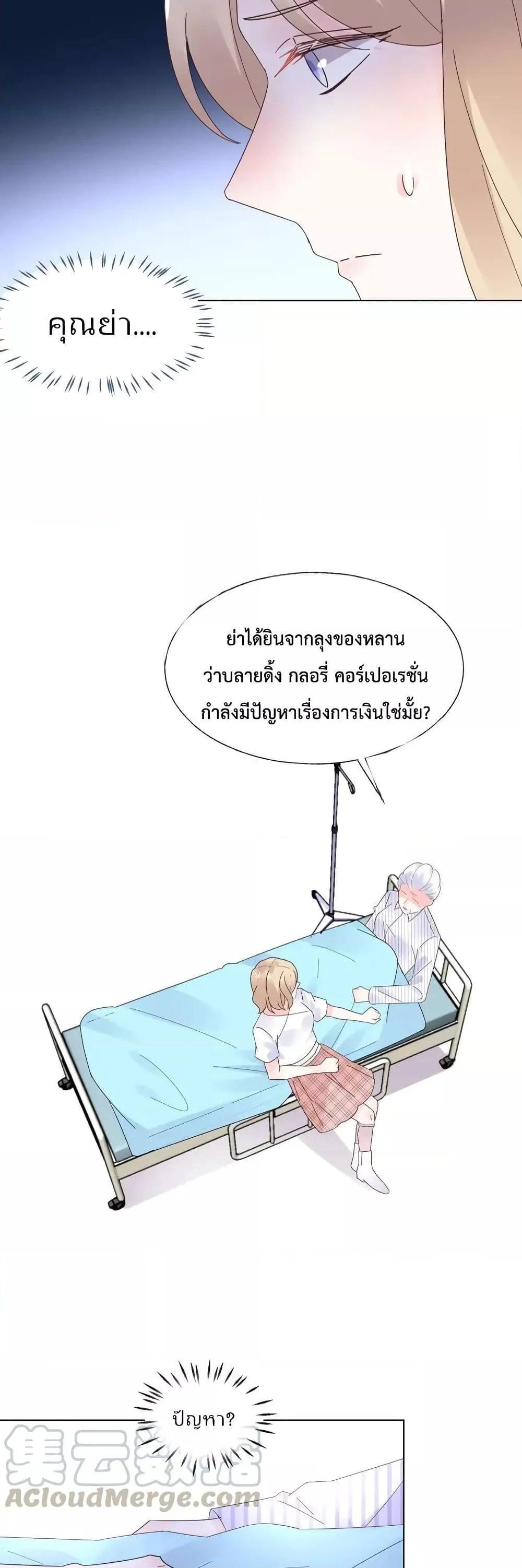 Manga-lc-com อ่านมังงะ อ่านการ์ตูน ออนไลน์ ฟรี Be My Only Love – รักนี้ให้คุณคนเดียว! ตอนที่ 1 2 3 4 5 6 7 8 9 10 11 12 13 14 ฟรี ไม่มีโฆษณา Manga-lc - อ่าน มังงะ อ่าน การ์ตูน ออนไลน์ อ่านมังงะ ฟรี