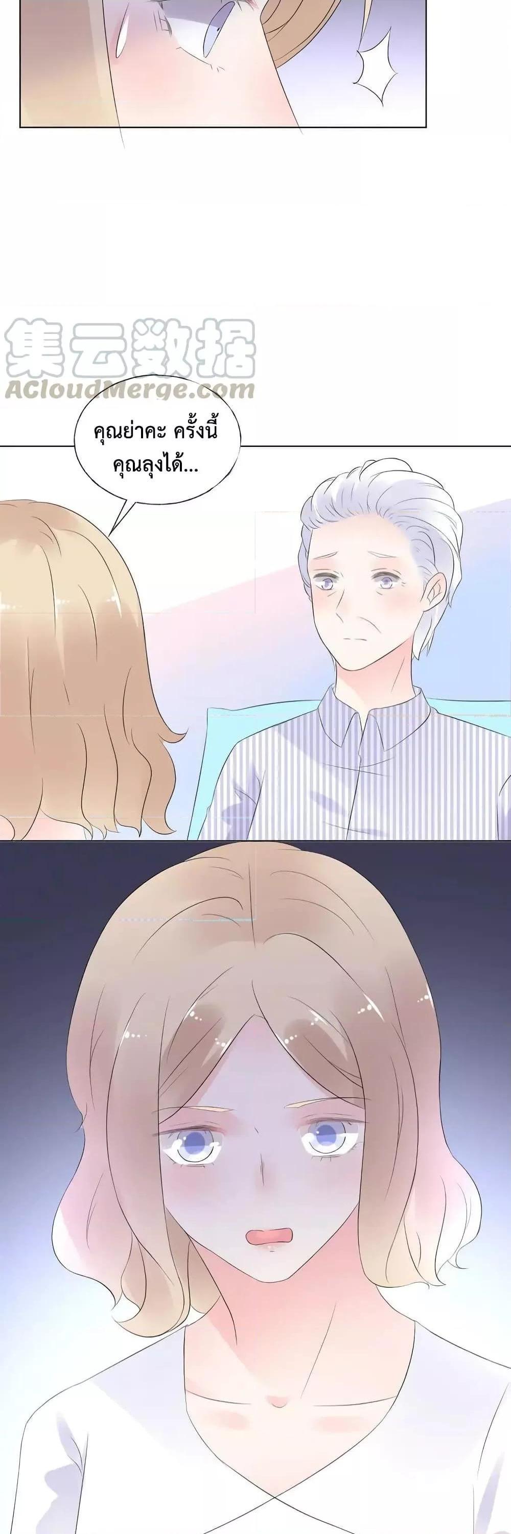 Manga-lc-com อ่านมังงะ อ่านการ์ตูน ออนไลน์ ฟรี Be My Only Love – รักนี้ให้คุณคนเดียว! ตอนที่ 1 2 3 4 5 6 7 8 9 10 11 12 13 14 ฟรี ไม่มีโฆษณา Manga-lc - อ่าน มังงะ อ่าน การ์ตูน ออนไลน์ อ่านมังงะ ฟรี