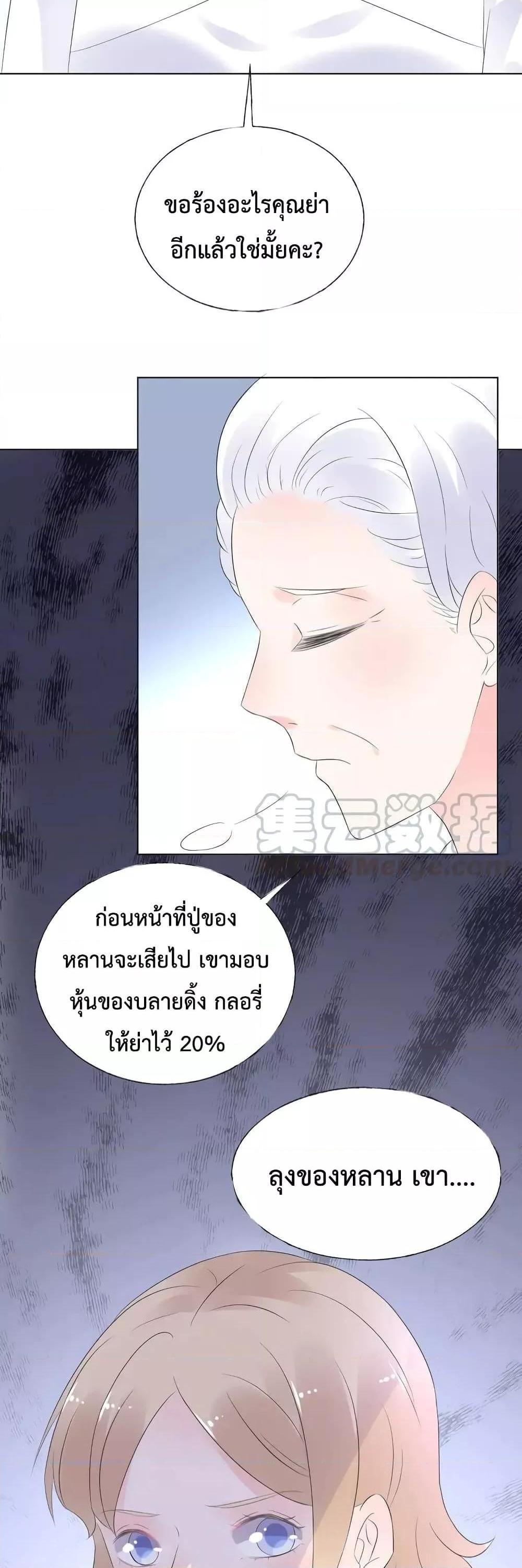 Manga-lc-com อ่านมังงะ อ่านการ์ตูน ออนไลน์ ฟรี Be My Only Love – รักนี้ให้คุณคนเดียว! ตอนที่ 1 2 3 4 5 6 7 8 9 10 11 12 13 14 ฟรี ไม่มีโฆษณา Manga-lc - อ่าน มังงะ อ่าน การ์ตูน ออนไลน์ อ่านมังงะ ฟรี