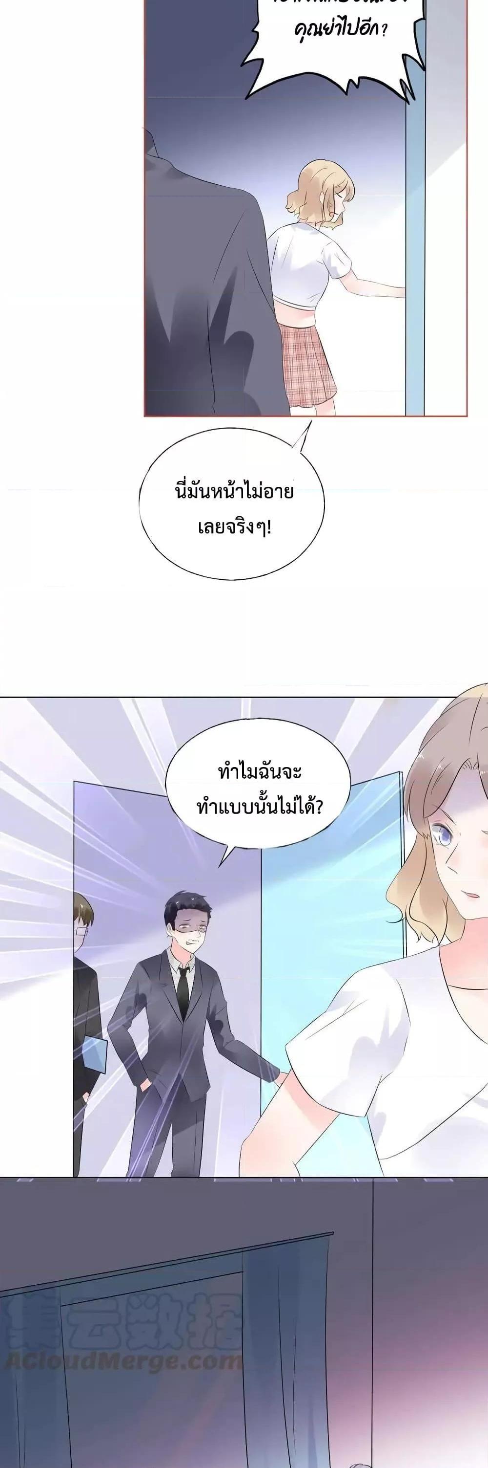 Manga-lc-com อ่านมังงะ อ่านการ์ตูน ออนไลน์ ฟรี Be My Only Love – รักนี้ให้คุณคนเดียว! ตอนที่ 1 2 3 4 5 6 7 8 9 10 11 12 13 14 ฟรี ไม่มีโฆษณา Manga-lc - อ่าน มังงะ อ่าน การ์ตูน ออนไลน์ อ่านมังงะ ฟรี