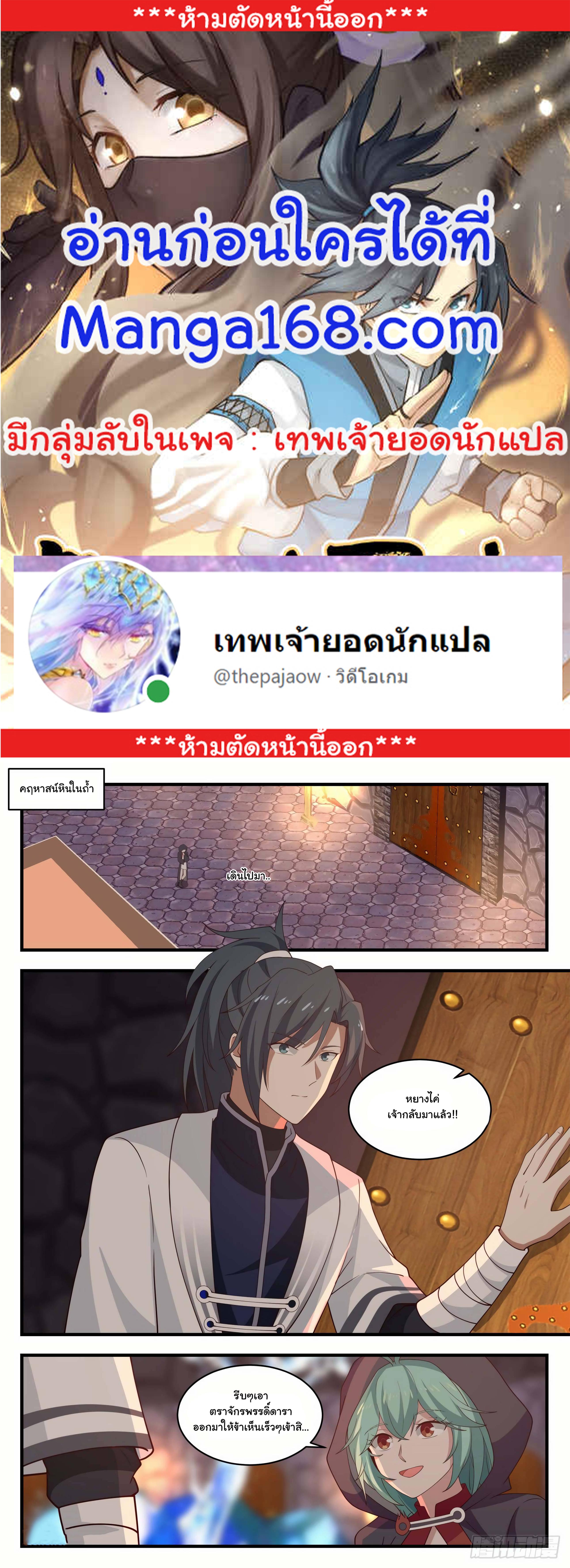 Manga-lc-com อ่านมังงะ อ่านการ์ตูน ออนไลน์ ฟรี Martial Peak ตอนที่ 1 2 3 4 5 6 7 8 9 10 11 12 13 14 ฟรี ไม่มีโฆษณา Manga-lc - อ่าน มังงะ อ่าน การ์ตูน ออนไลน์ อ่านมังงะ ฟรี