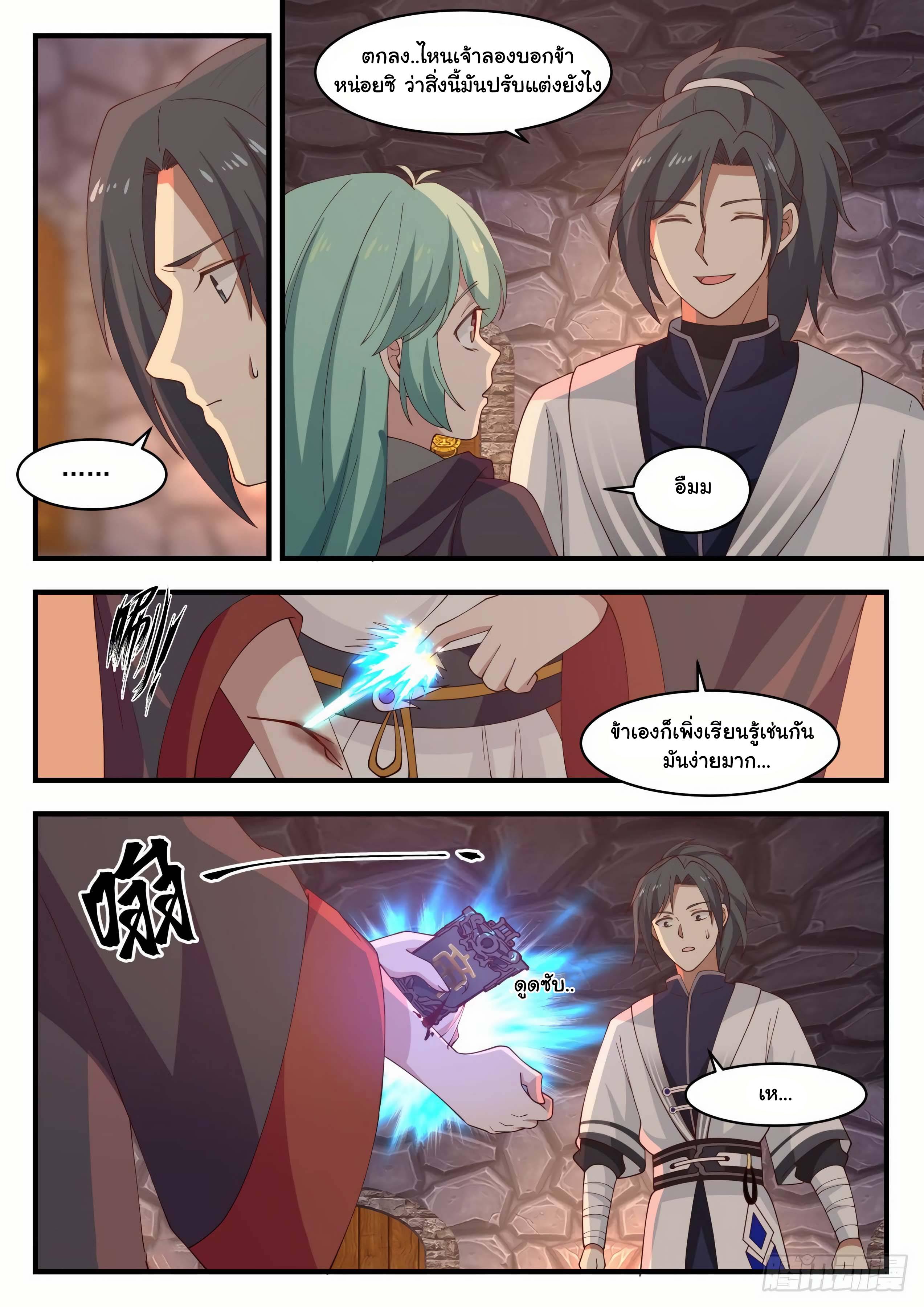 Manga-lc-com อ่านมังงะ อ่านการ์ตูน ออนไลน์ ฟรี Martial Peak ตอนที่ 1 2 3 4 5 6 7 8 9 10 11 12 13 14 ฟรี ไม่มีโฆษณา Manga-lc - อ่าน มังงะ อ่าน การ์ตูน ออนไลน์ อ่านมังงะ ฟรี