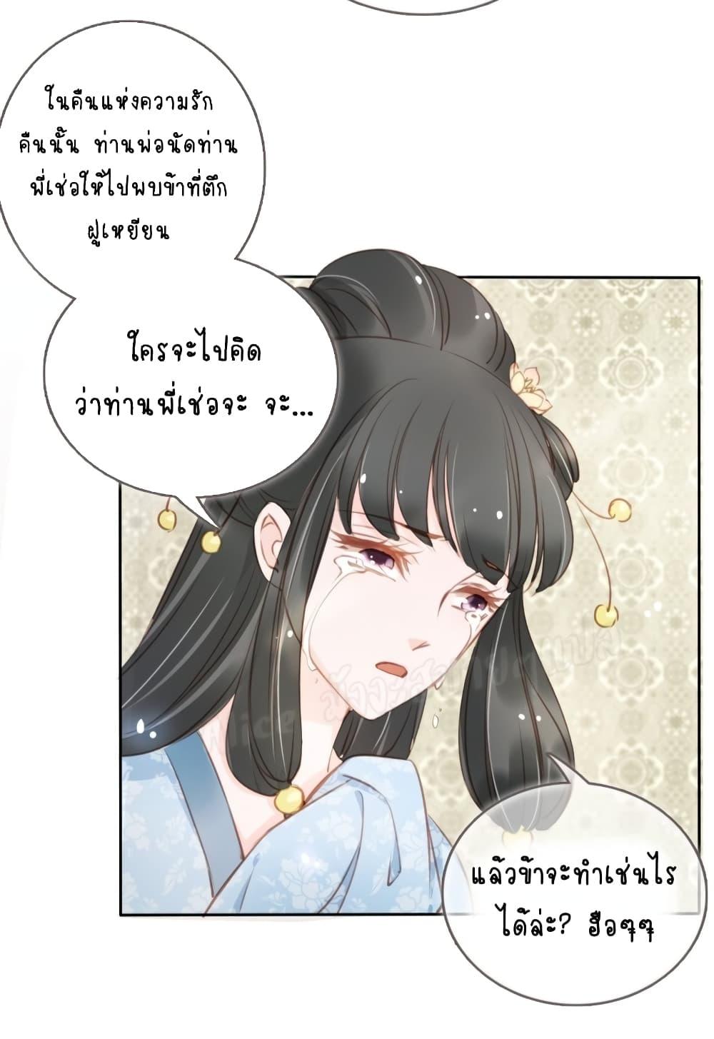 Manga-lc-com อ่านมังงะ อ่านการ์ตูน ออนไลน์ ฟรี SheBecamethe ตอนที่ 1 2 3 4 5 6 7 8 9 10 11 12 13 14 ฟรี ไม่มีโฆษณา Manga-lc - อ่าน มังงะ อ่าน การ์ตูน ออนไลน์ อ่านมังงะ ฟรี