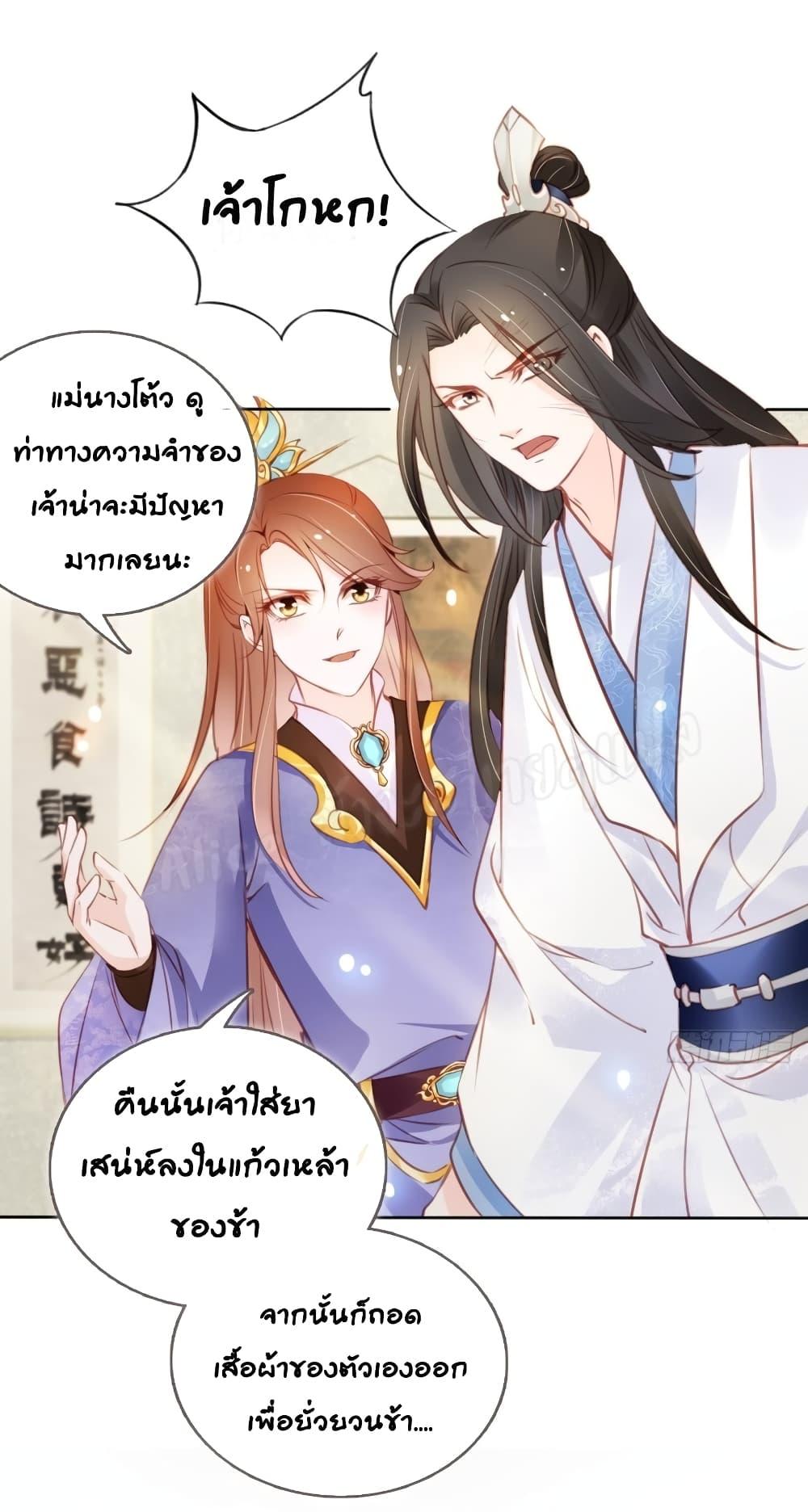 Manga-lc-com อ่านมังงะ อ่านการ์ตูน ออนไลน์ ฟรี SheBecamethe ตอนที่ 1 2 3 4 5 6 7 8 9 10 11 12 13 14 ฟรี ไม่มีโฆษณา Manga-lc - อ่าน มังงะ อ่าน การ์ตูน ออนไลน์ อ่านมังงะ ฟรี