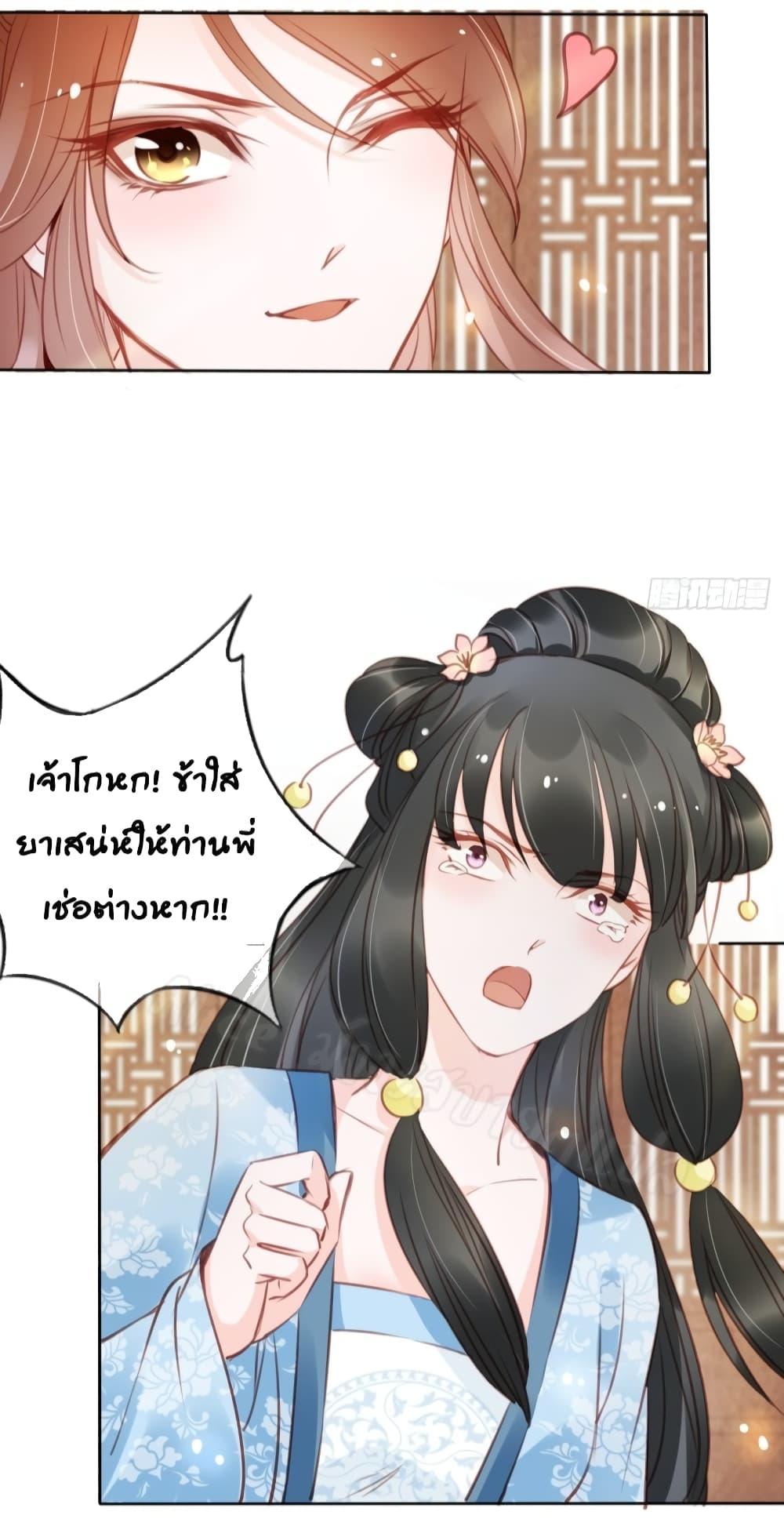 Manga-lc-com อ่านมังงะ อ่านการ์ตูน ออนไลน์ ฟรี SheBecamethe ตอนที่ 1 2 3 4 5 6 7 8 9 10 11 12 13 14 ฟรี ไม่มีโฆษณา Manga-lc - อ่าน มังงะ อ่าน การ์ตูน ออนไลน์ อ่านมังงะ ฟรี