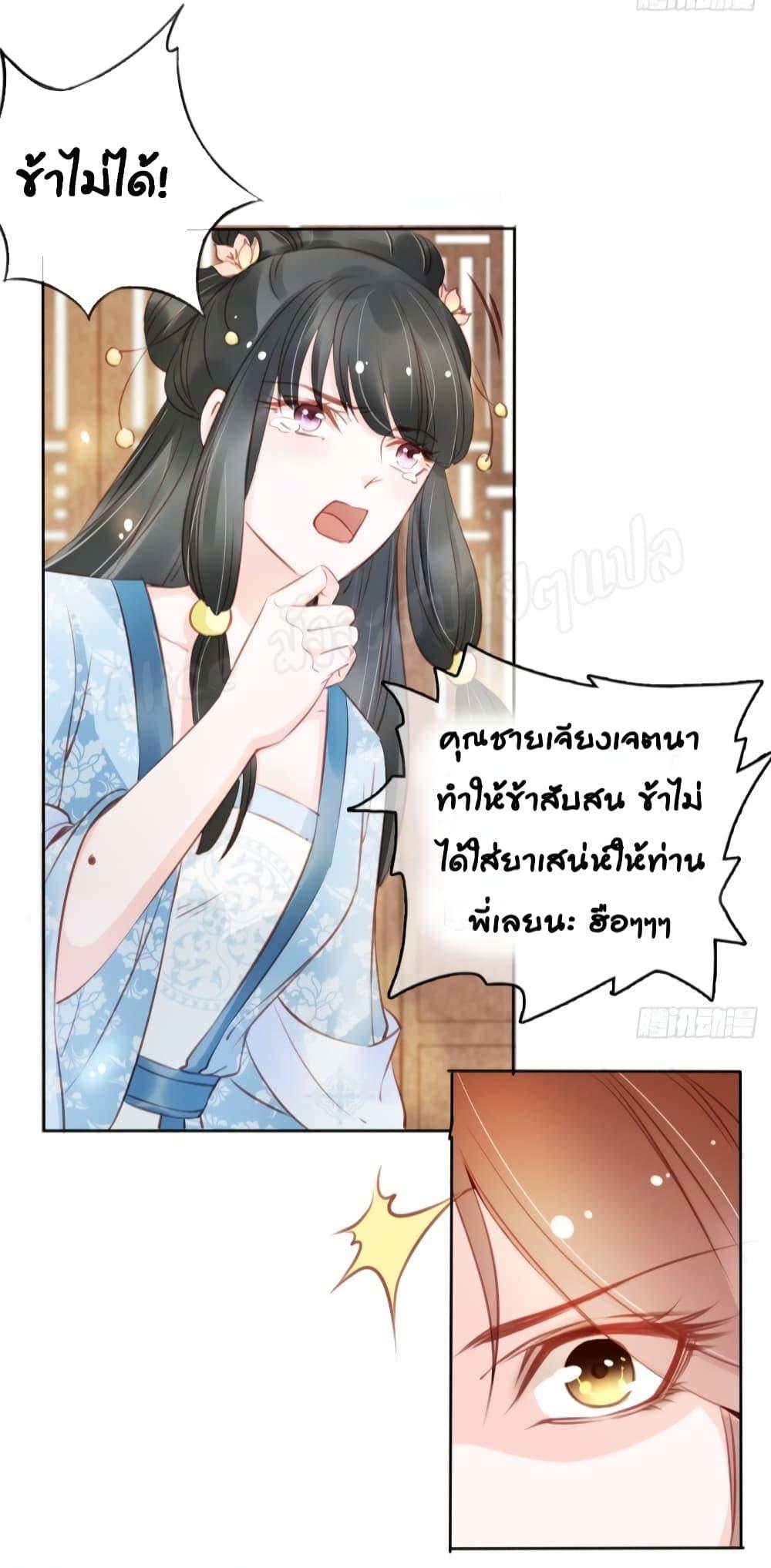 Manga-lc-com อ่านมังงะ อ่านการ์ตูน ออนไลน์ ฟรี SheBecamethe ตอนที่ 1 2 3 4 5 6 7 8 9 10 11 12 13 14 ฟรี ไม่มีโฆษณา Manga-lc - อ่าน มังงะ อ่าน การ์ตูน ออนไลน์ อ่านมังงะ ฟรี