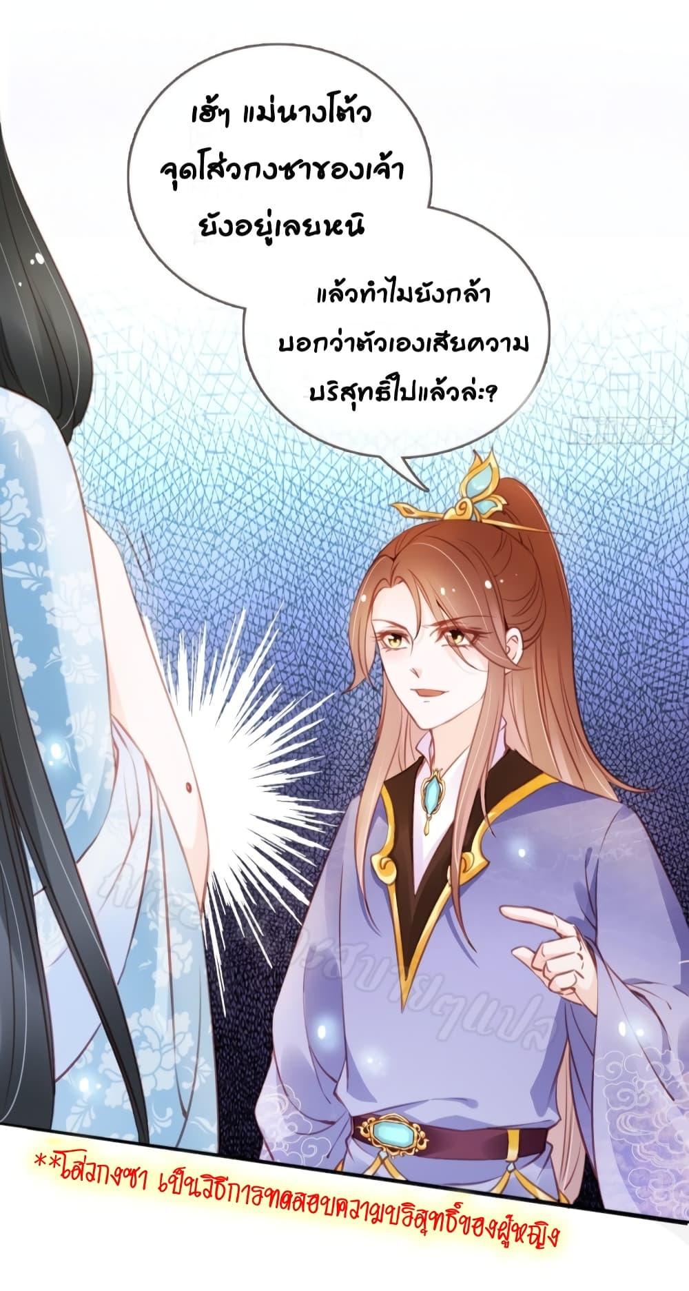Manga-lc-com อ่านมังงะ อ่านการ์ตูน ออนไลน์ ฟรี SheBecamethe ตอนที่ 1 2 3 4 5 6 7 8 9 10 11 12 13 14 ฟรี ไม่มีโฆษณา Manga-lc - อ่าน มังงะ อ่าน การ์ตูน ออนไลน์ อ่านมังงะ ฟรี
