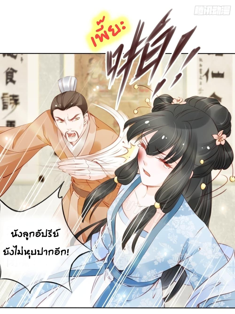Manga-lc-com อ่านมังงะ อ่านการ์ตูน ออนไลน์ ฟรี SheBecamethe ตอนที่ 1 2 3 4 5 6 7 8 9 10 11 12 13 14 ฟรี ไม่มีโฆษณา Manga-lc - อ่าน มังงะ อ่าน การ์ตูน ออนไลน์ อ่านมังงะ ฟรี
