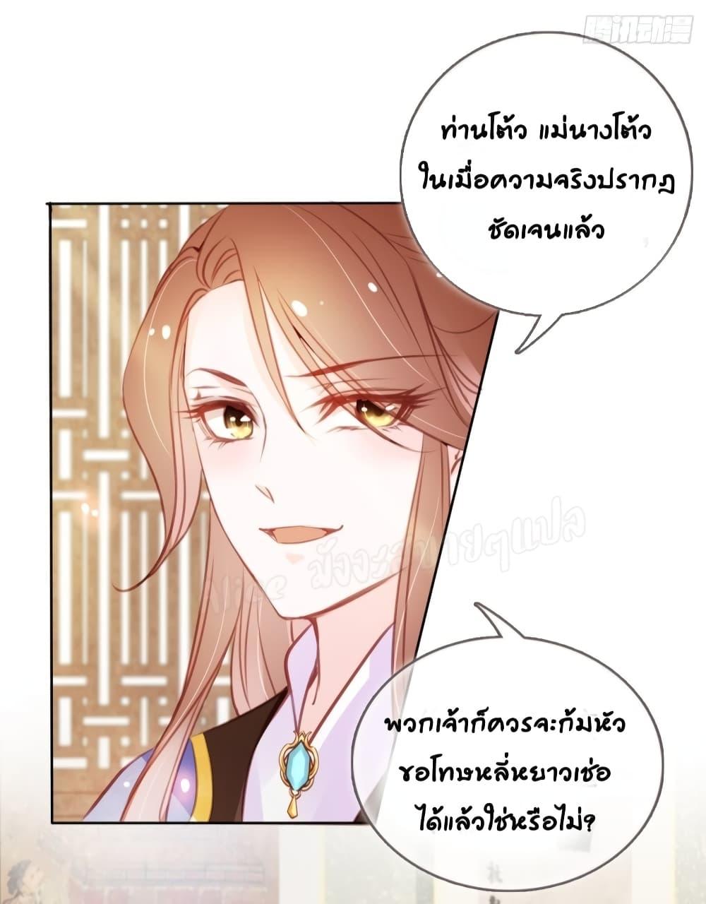 Manga-lc-com อ่านมังงะ อ่านการ์ตูน ออนไลน์ ฟรี SheBecamethe ตอนที่ 1 2 3 4 5 6 7 8 9 10 11 12 13 14 ฟรี ไม่มีโฆษณา Manga-lc - อ่าน มังงะ อ่าน การ์ตูน ออนไลน์ อ่านมังงะ ฟรี