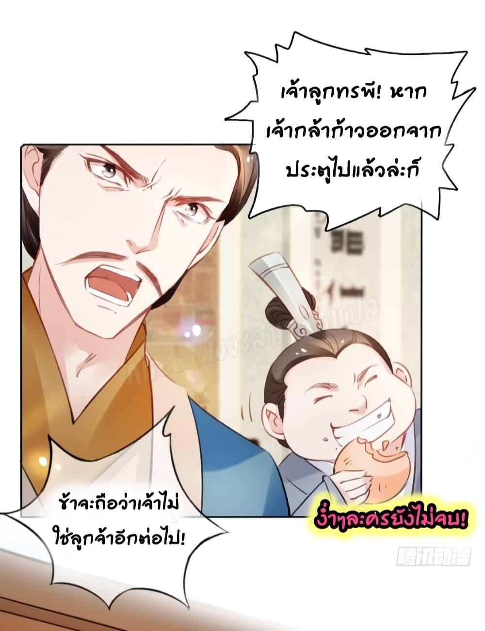 Manga-lc-com อ่านมังงะ อ่านการ์ตูน ออนไลน์ ฟรี SheBecamethe ตอนที่ 1 2 3 4 5 6 7 8 9 10 11 12 13 14 ฟรี ไม่มีโฆษณา Manga-lc - อ่าน มังงะ อ่าน การ์ตูน ออนไลน์ อ่านมังงะ ฟรี