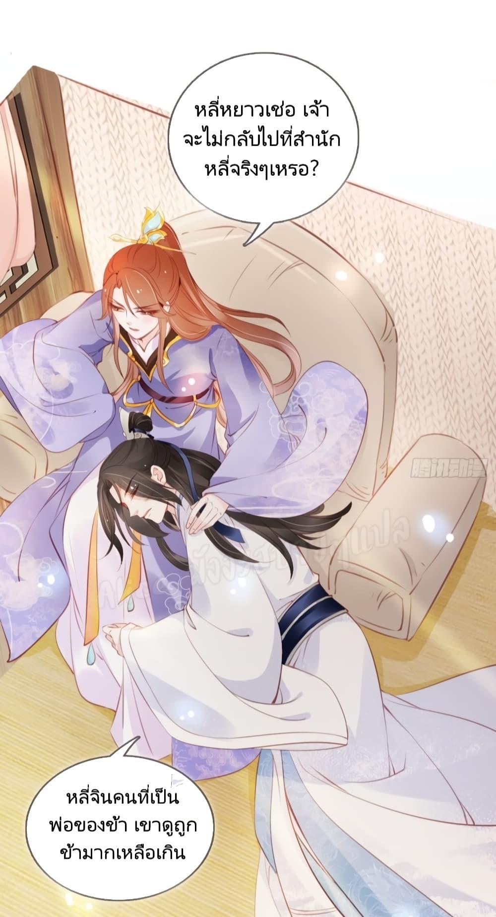 Manga-lc-com อ่านมังงะ อ่านการ์ตูน ออนไลน์ ฟรี SheBecamethe ตอนที่ 1 2 3 4 5 6 7 8 9 10 11 12 13 14 ฟรี ไม่มีโฆษณา Manga-lc - อ่าน มังงะ อ่าน การ์ตูน ออนไลน์ อ่านมังงะ ฟรี