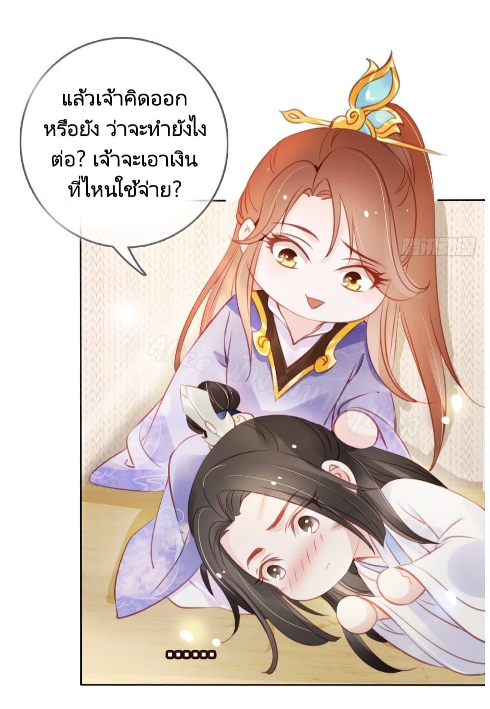 Manga-lc-com อ่านมังงะ อ่านการ์ตูน ออนไลน์ ฟรี SheBecamethe ตอนที่ 1 2 3 4 5 6 7 8 9 10 11 12 13 14 ฟรี ไม่มีโฆษณา Manga-lc - อ่าน มังงะ อ่าน การ์ตูน ออนไลน์ อ่านมังงะ ฟรี