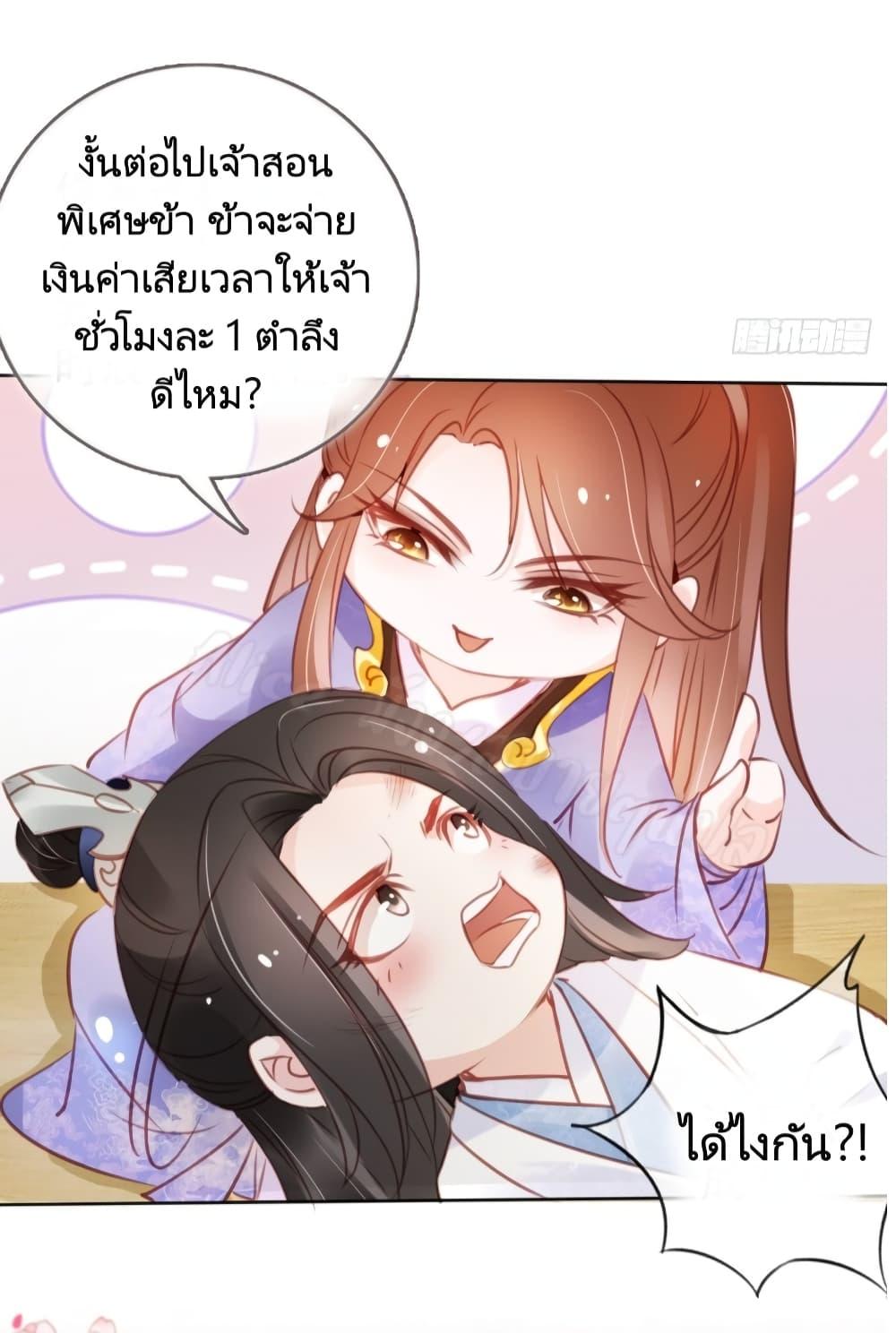 Manga-lc-com อ่านมังงะ อ่านการ์ตูน ออนไลน์ ฟรี SheBecamethe ตอนที่ 1 2 3 4 5 6 7 8 9 10 11 12 13 14 ฟรี ไม่มีโฆษณา Manga-lc - อ่าน มังงะ อ่าน การ์ตูน ออนไลน์ อ่านมังงะ ฟรี