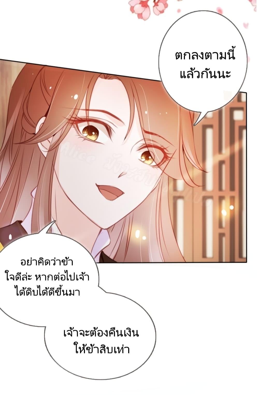 Manga-lc-com อ่านมังงะ อ่านการ์ตูน ออนไลน์ ฟรี SheBecamethe ตอนที่ 1 2 3 4 5 6 7 8 9 10 11 12 13 14 ฟรี ไม่มีโฆษณา Manga-lc - อ่าน มังงะ อ่าน การ์ตูน ออนไลน์ อ่านมังงะ ฟรี