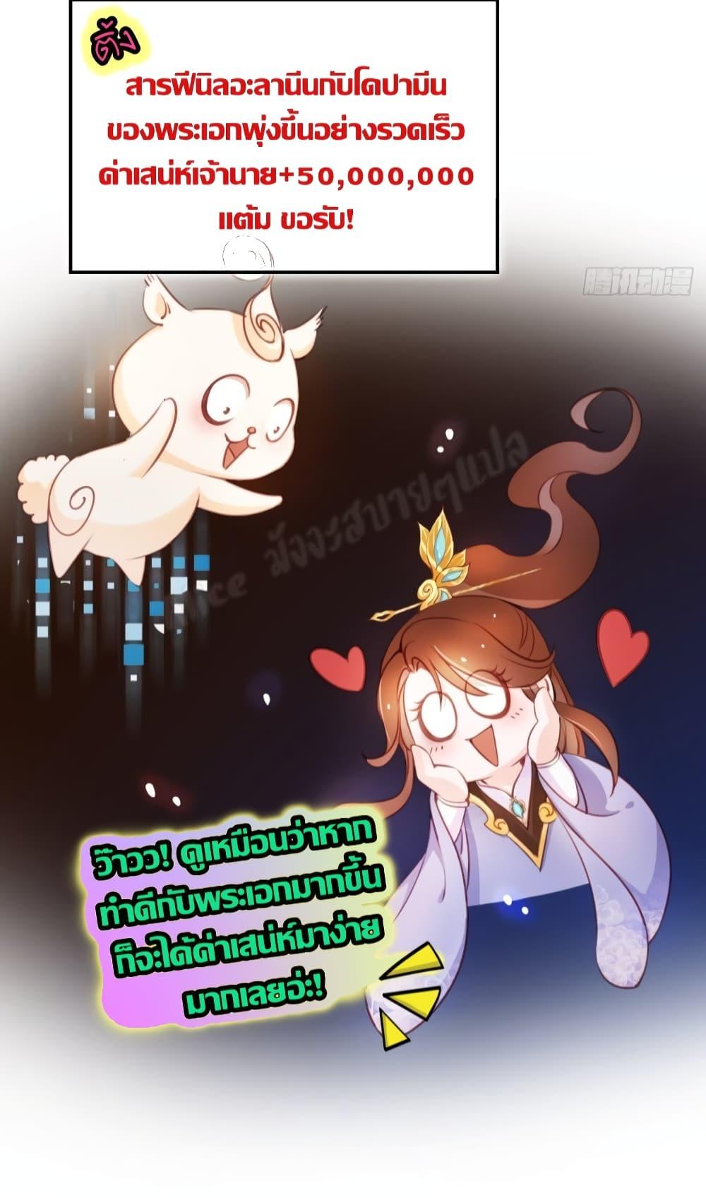 Manga-lc-com อ่านมังงะ อ่านการ์ตูน ออนไลน์ ฟรี SheBecamethe ตอนที่ 1 2 3 4 5 6 7 8 9 10 11 12 13 14 ฟรี ไม่มีโฆษณา Manga-lc - อ่าน มังงะ อ่าน การ์ตูน ออนไลน์ อ่านมังงะ ฟรี