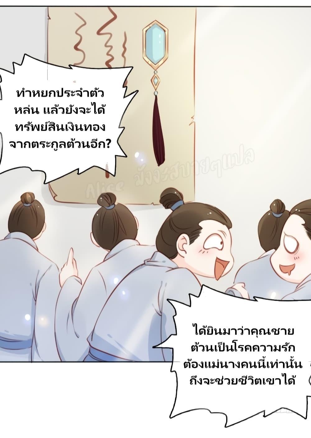 Manga-lc-com อ่านมังงะ อ่านการ์ตูน ออนไลน์ ฟรี SheBecamethe ตอนที่ 1 2 3 4 5 6 7 8 9 10 11 12 13 14 ฟรี ไม่มีโฆษณา Manga-lc - อ่าน มังงะ อ่าน การ์ตูน ออนไลน์ อ่านมังงะ ฟรี