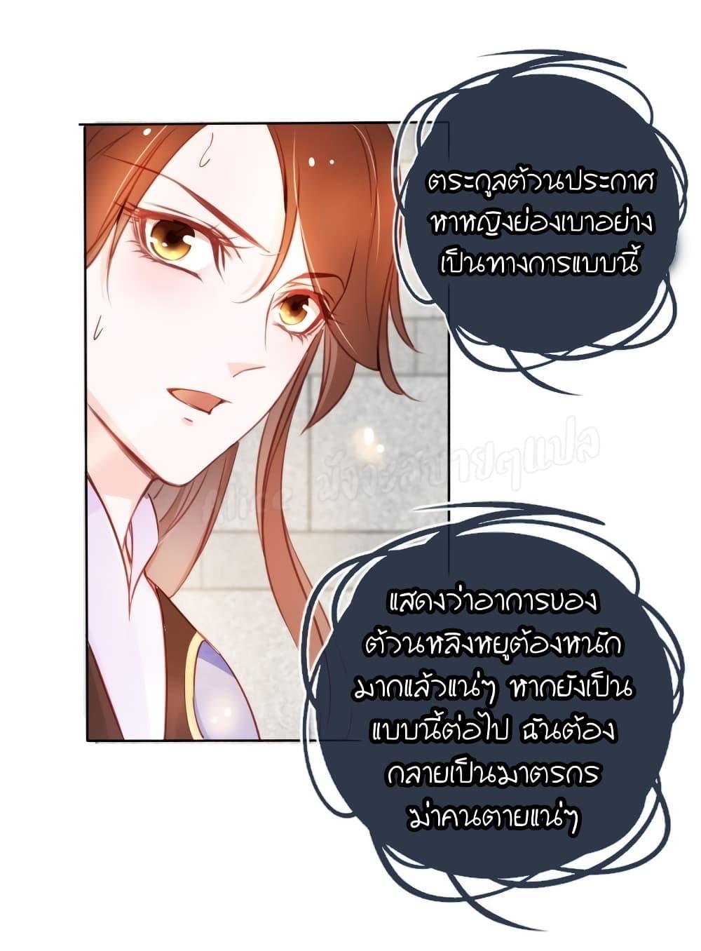 Manga-lc-com อ่านมังงะ อ่านการ์ตูน ออนไลน์ ฟรี SheBecamethe ตอนที่ 1 2 3 4 5 6 7 8 9 10 11 12 13 14 ฟรี ไม่มีโฆษณา Manga-lc - อ่าน มังงะ อ่าน การ์ตูน ออนไลน์ อ่านมังงะ ฟรี