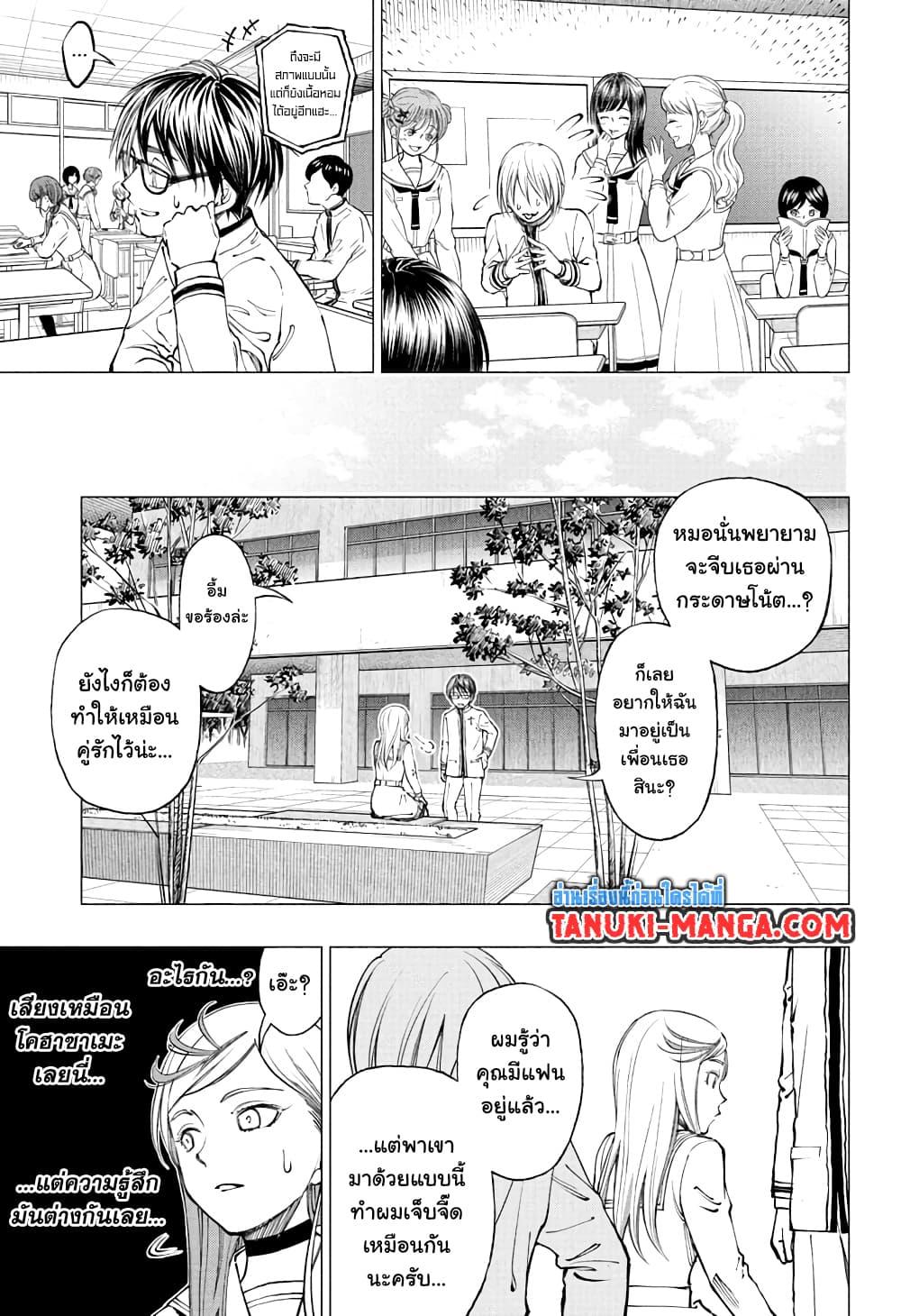 Manga-lc-com อ่านมังงะ อ่านการ์ตูน ออนไลน์ ฟรี Kill Blue ตอนที่ 1 2 3 4 5 6 7 8 9 10 11 12 13 14 ฟรี ไม่มีโฆษณา Manga-lc - อ่าน มังงะ อ่าน การ์ตูน ออนไลน์ อ่านมังงะ ฟรี
