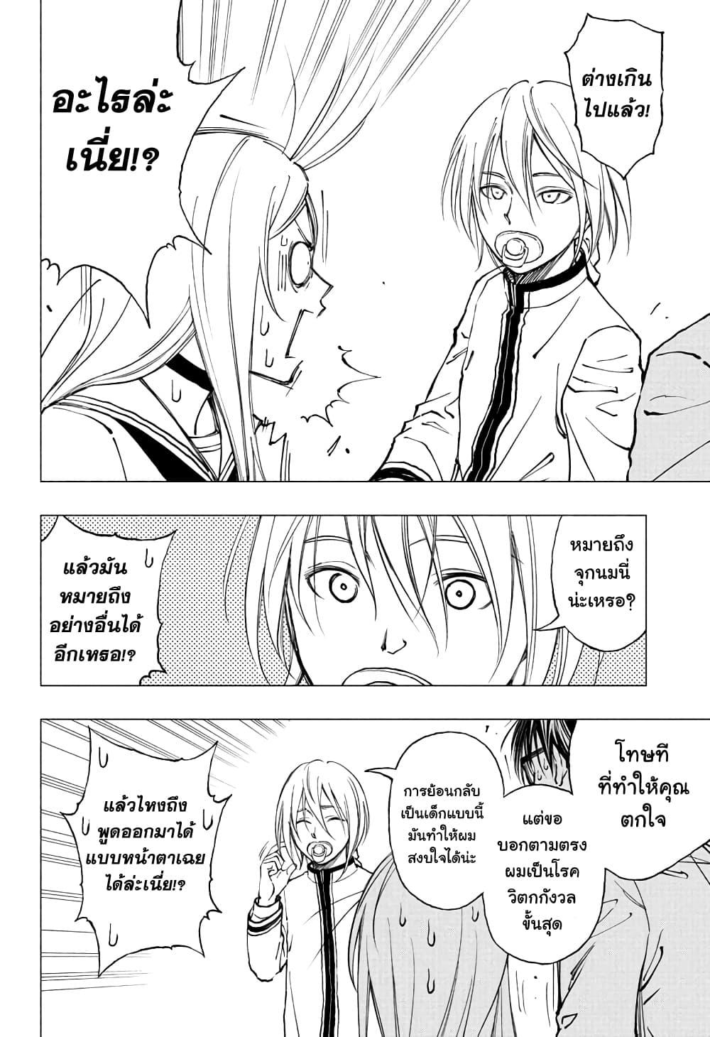 Manga-lc-com อ่านมังงะ อ่านการ์ตูน ออนไลน์ ฟรี Kill Blue ตอนที่ 1 2 3 4 5 6 7 8 9 10 11 12 13 14 ฟรี ไม่มีโฆษณา Manga-lc - อ่าน มังงะ อ่าน การ์ตูน ออนไลน์ อ่านมังงะ ฟรี