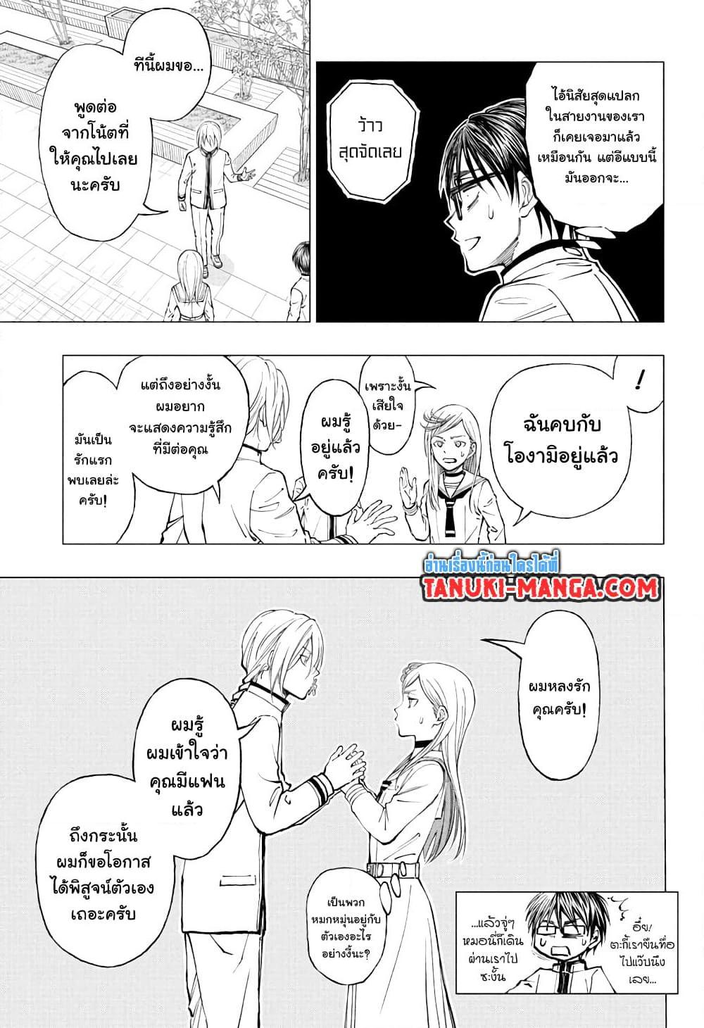 Manga-lc-com อ่านมังงะ อ่านการ์ตูน ออนไลน์ ฟรี Kill Blue ตอนที่ 1 2 3 4 5 6 7 8 9 10 11 12 13 14 ฟรี ไม่มีโฆษณา Manga-lc - อ่าน มังงะ อ่าน การ์ตูน ออนไลน์ อ่านมังงะ ฟรี