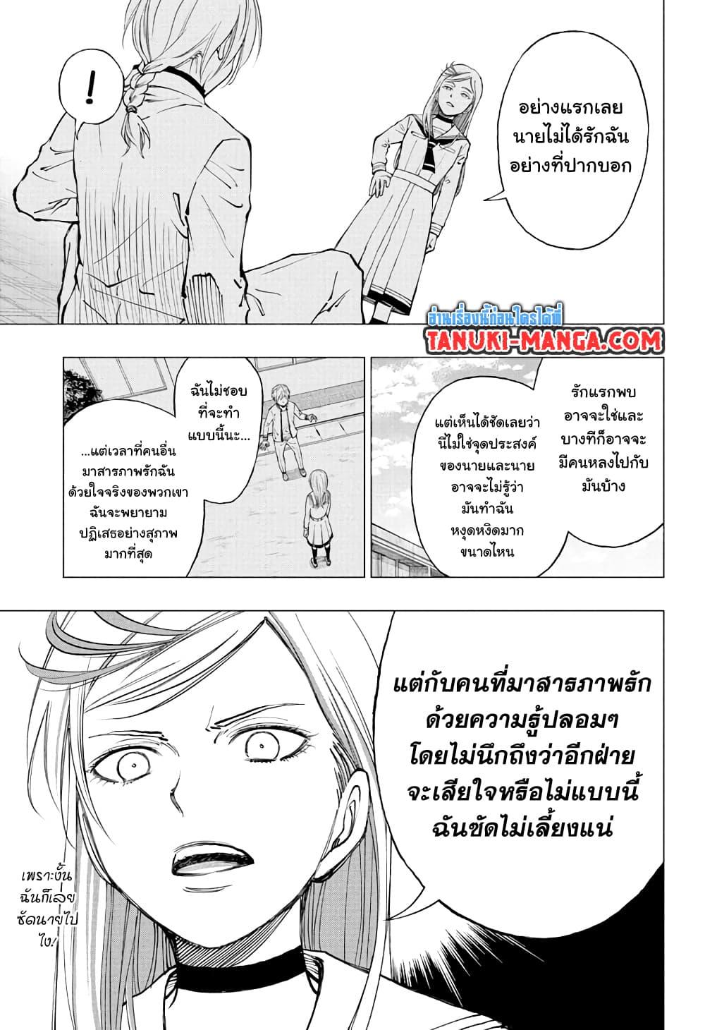 Manga-lc-com อ่านมังงะ อ่านการ์ตูน ออนไลน์ ฟรี Kill Blue ตอนที่ 1 2 3 4 5 6 7 8 9 10 11 12 13 14 ฟรี ไม่มีโฆษณา Manga-lc - อ่าน มังงะ อ่าน การ์ตูน ออนไลน์ อ่านมังงะ ฟรี